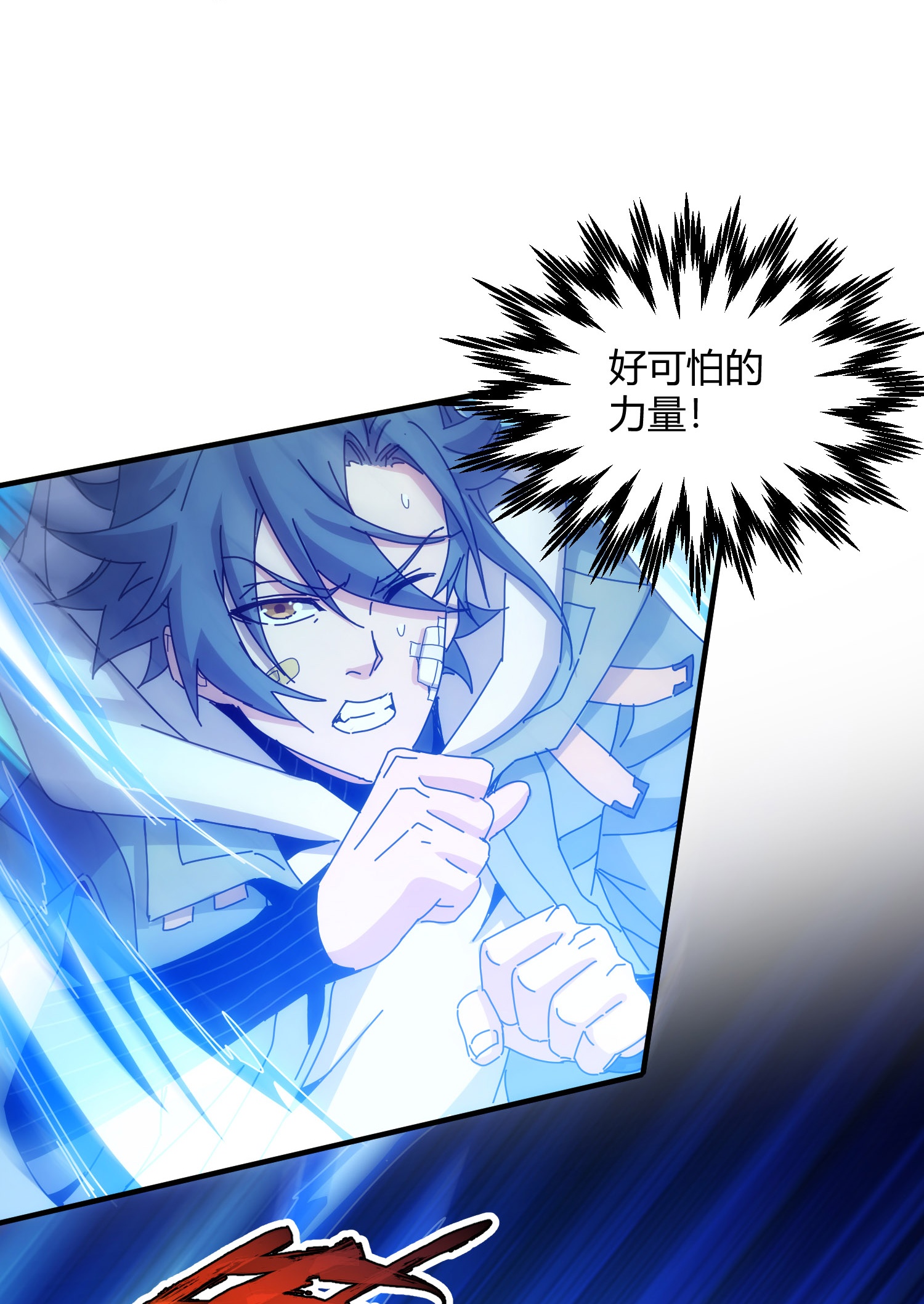 第85话-第86话