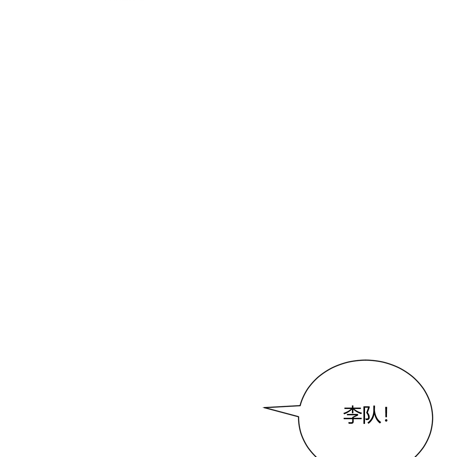 第85话-第86话