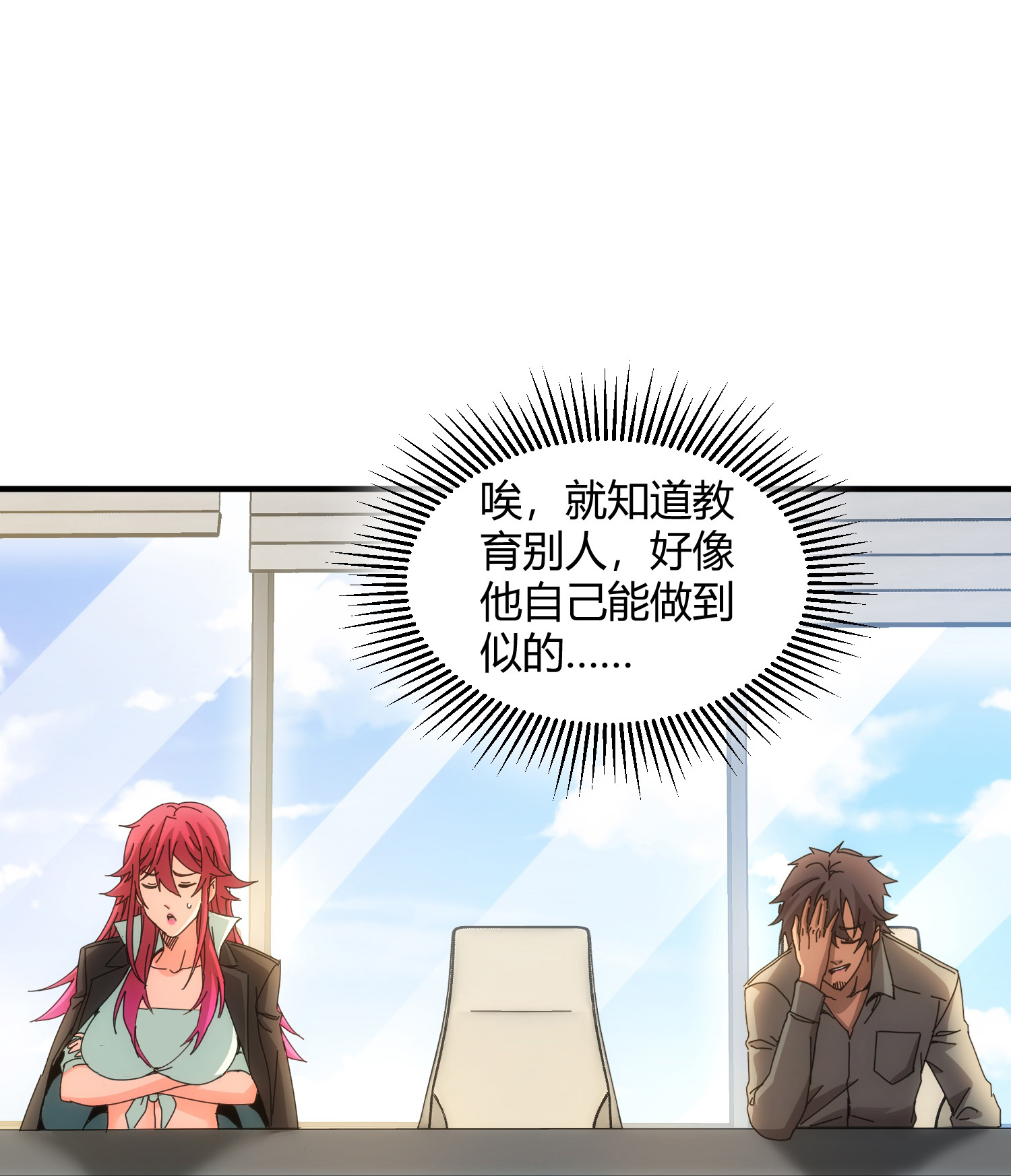 第85话-第86话