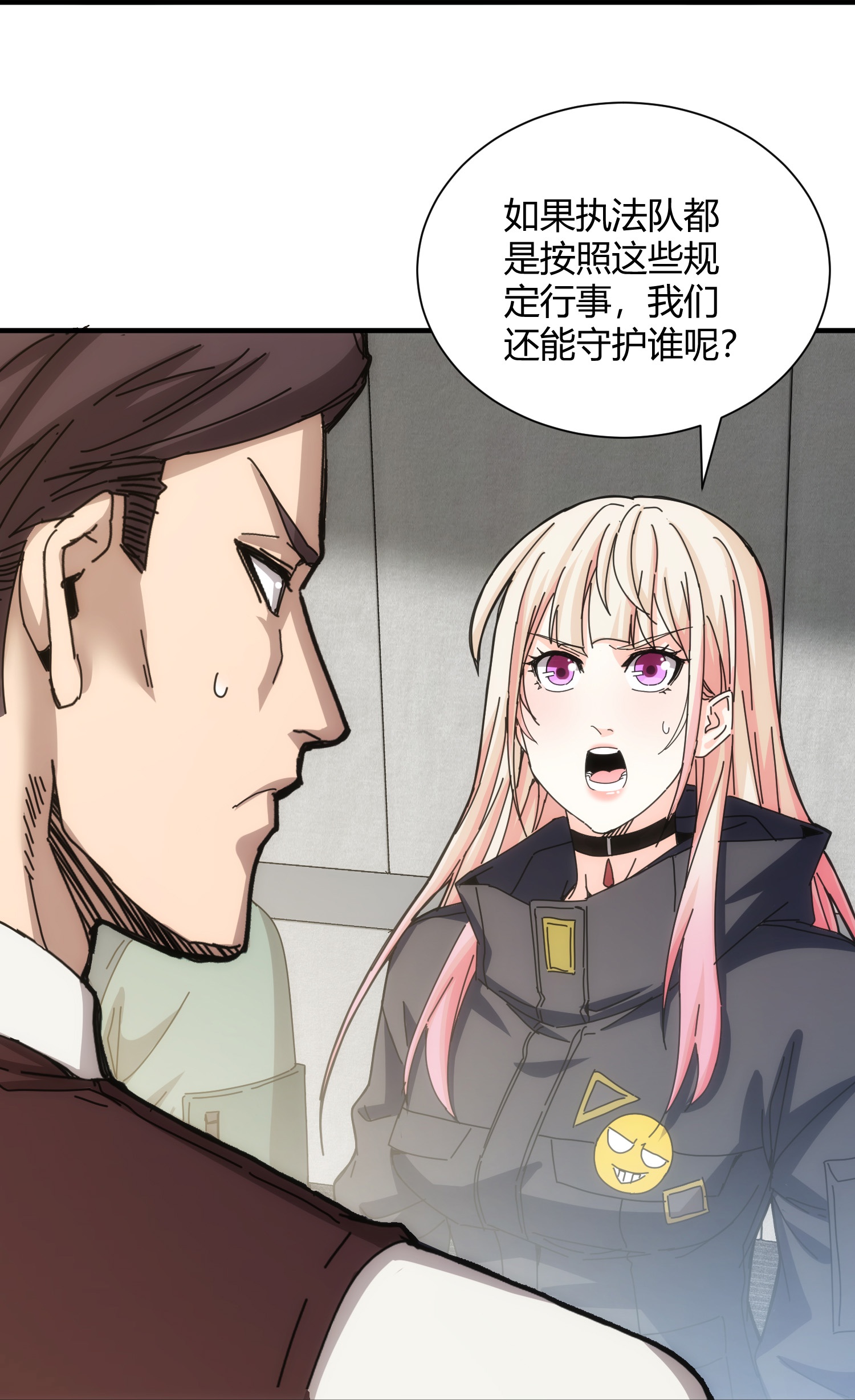 第85话-第86话