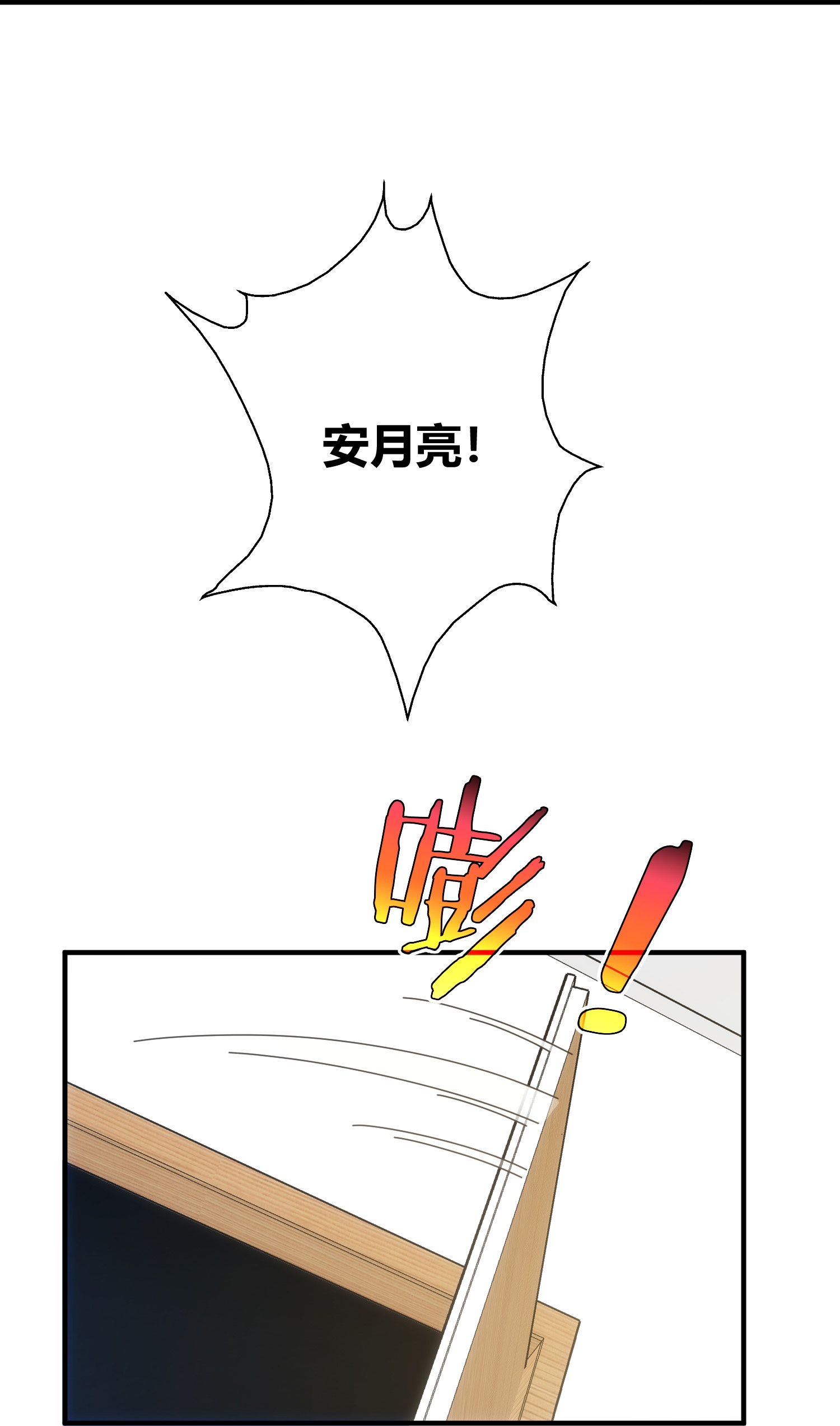 第85话-第86话