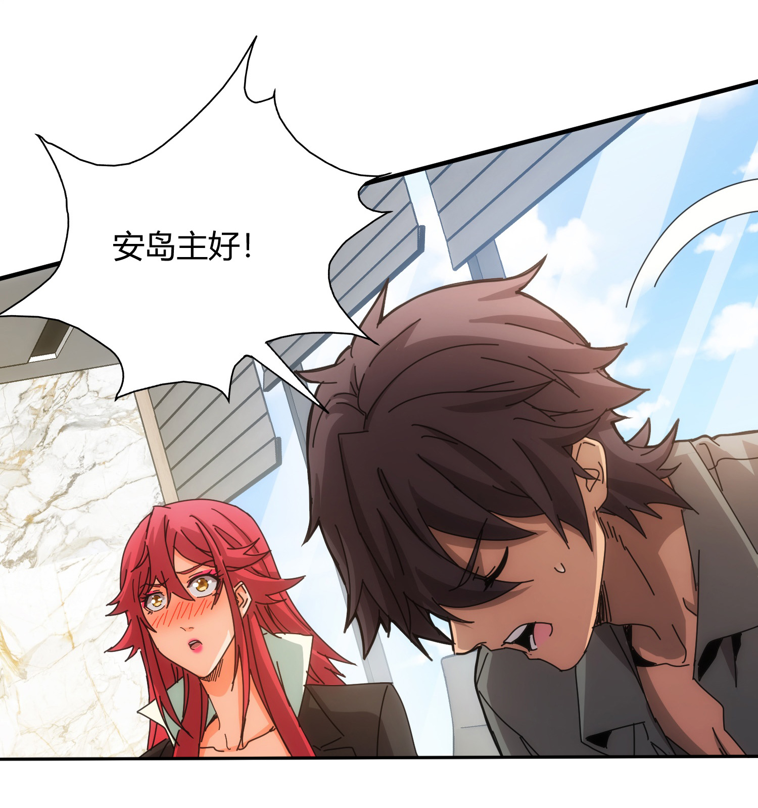 第85话-第86话