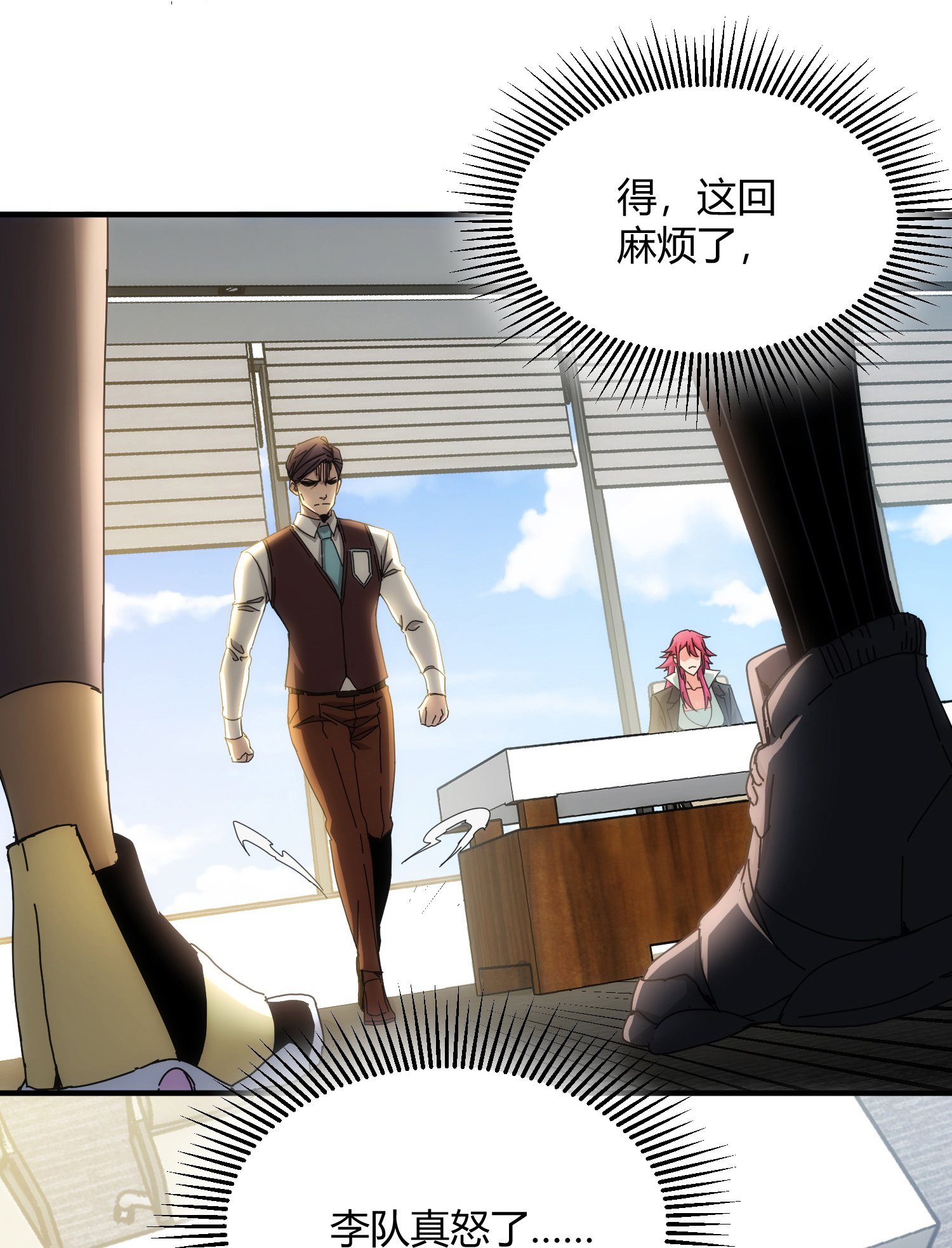 第85话-第86话