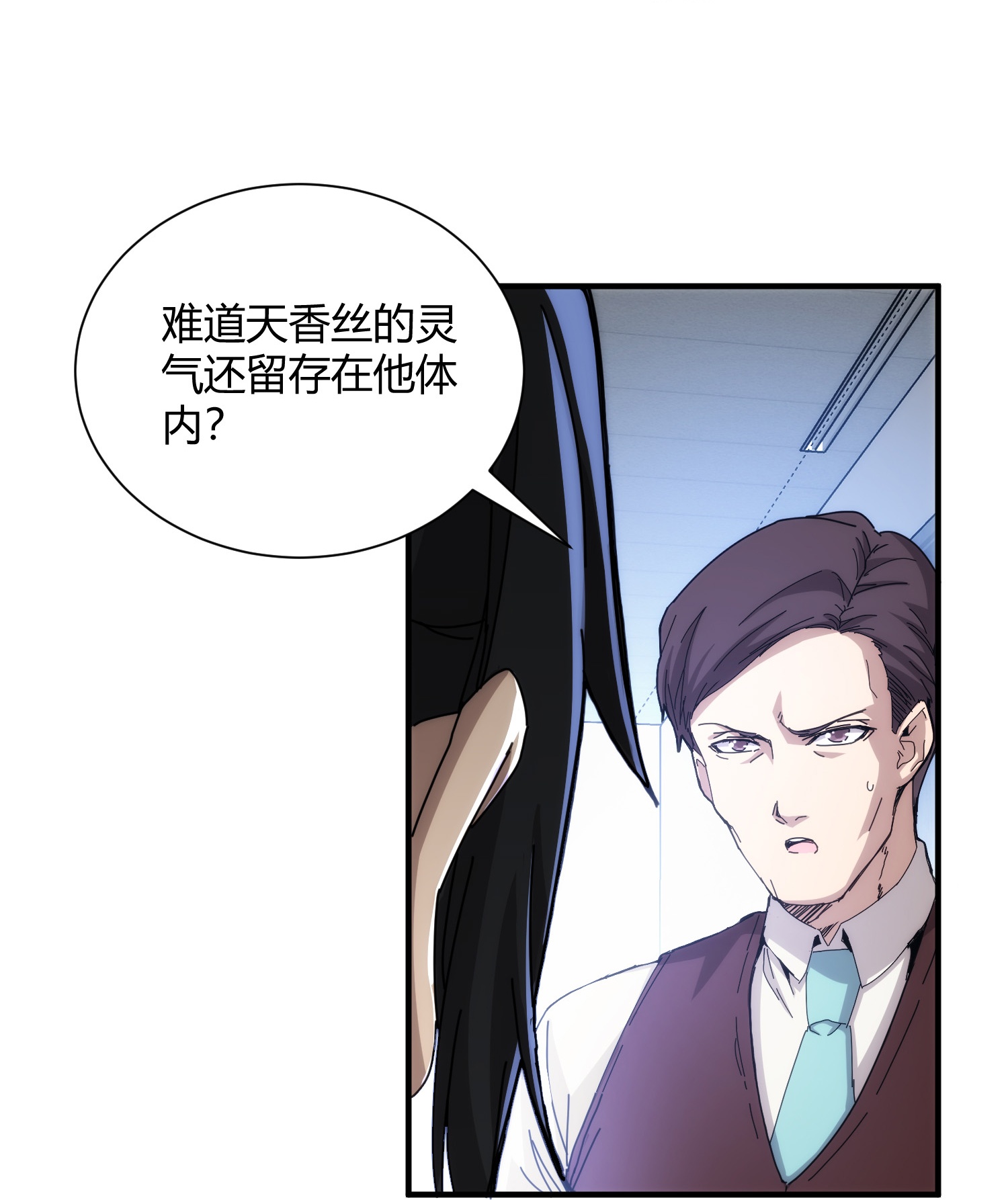 第87话-第88话