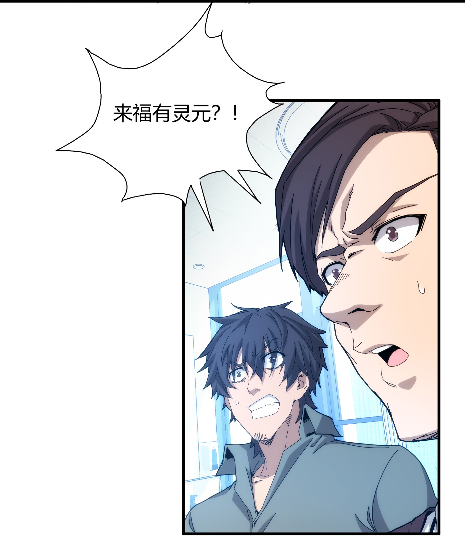 第87话-第88话