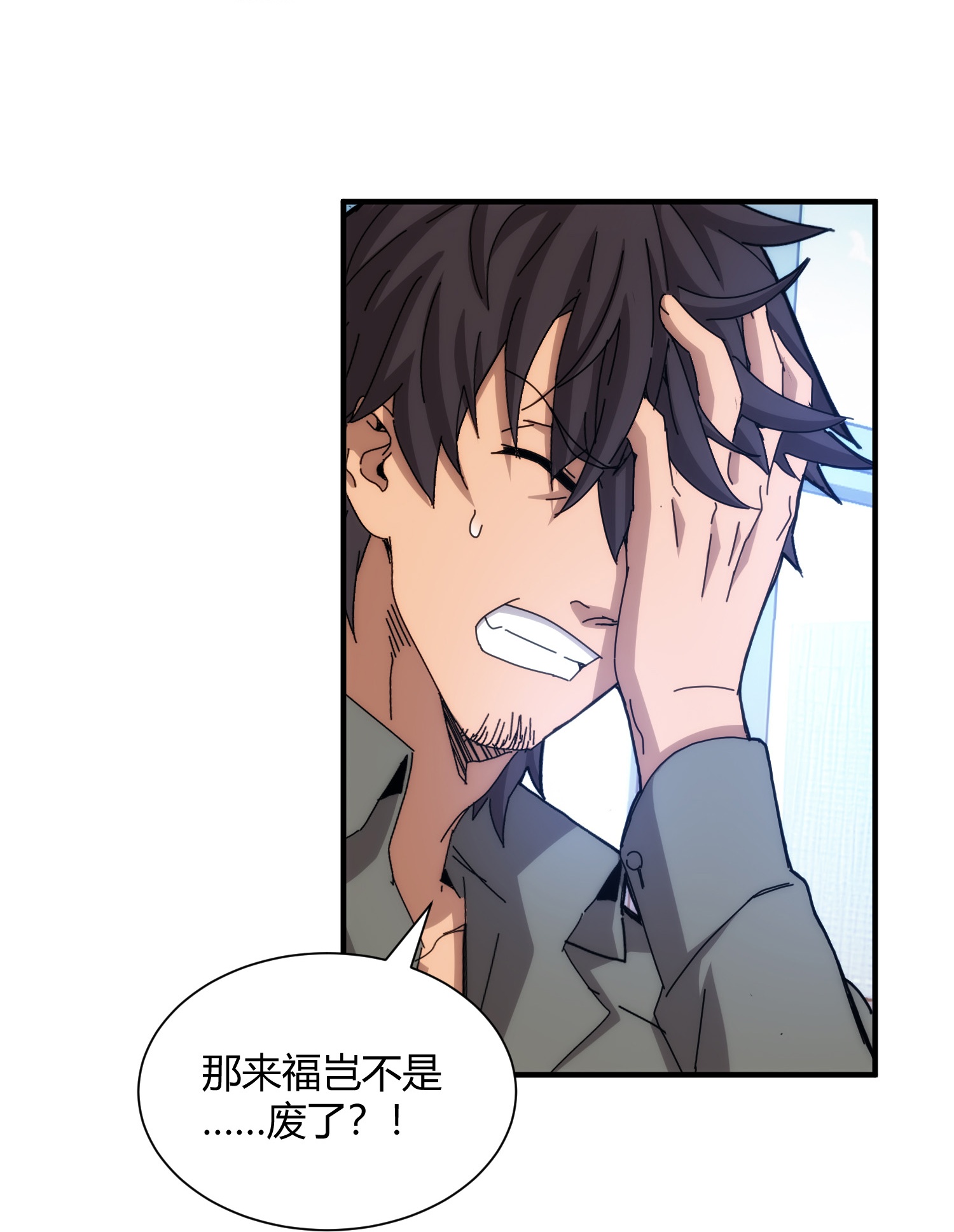 第87话-第88话