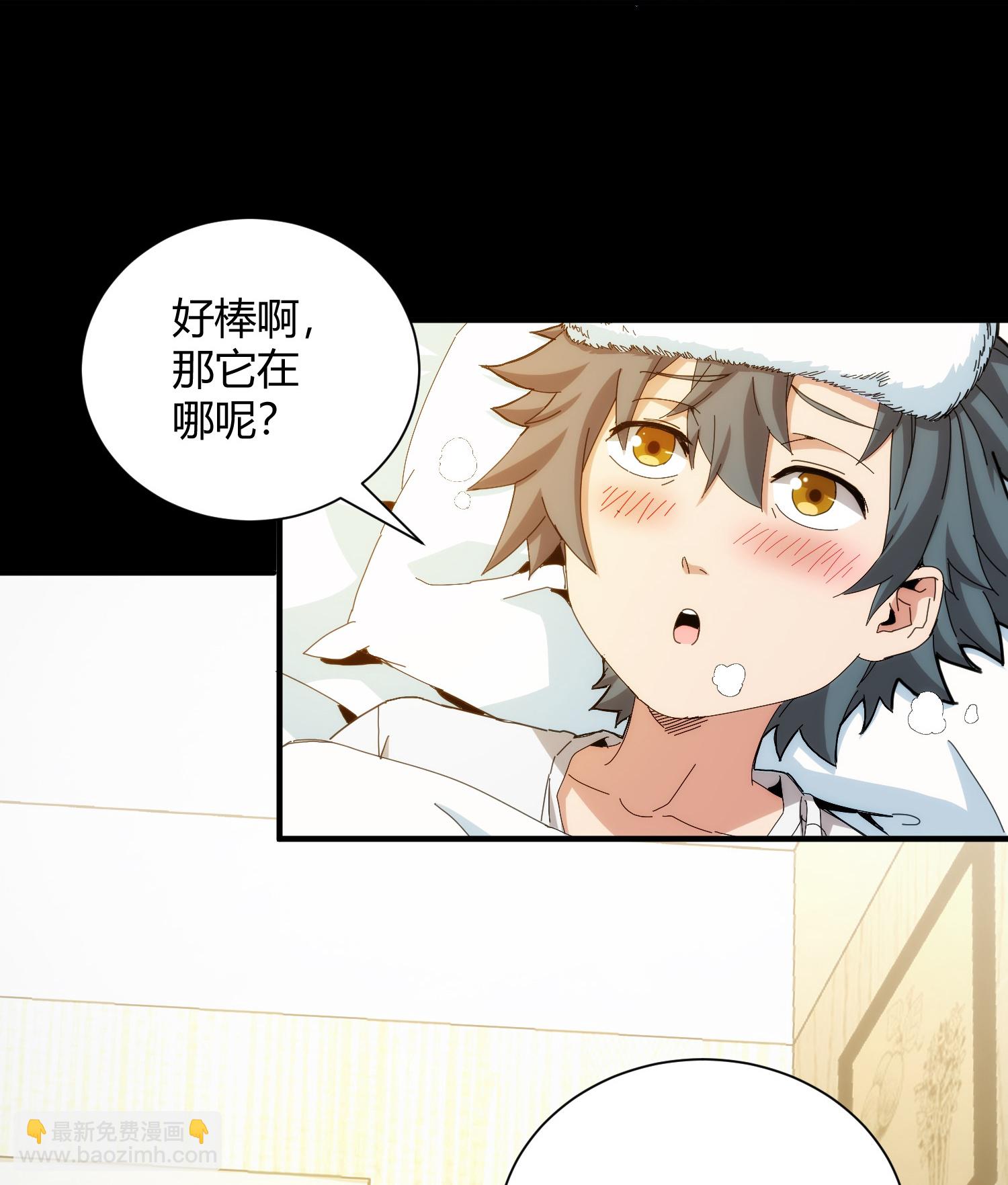第89话-第90话