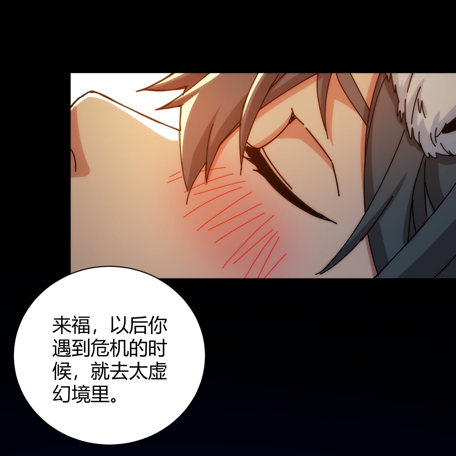 第89话-第90话