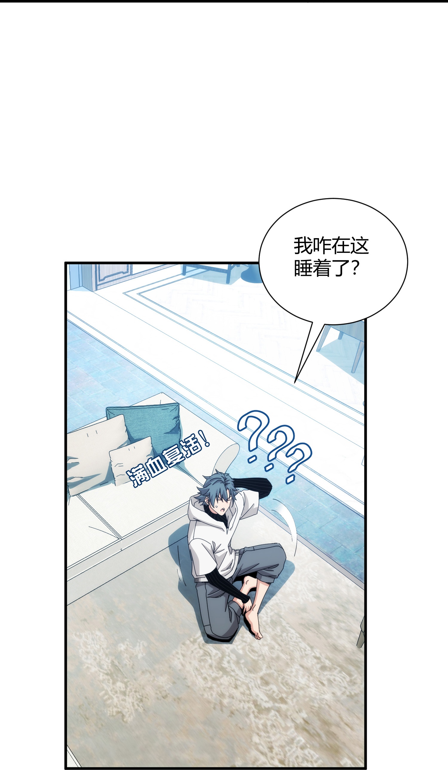 第89话-第90话