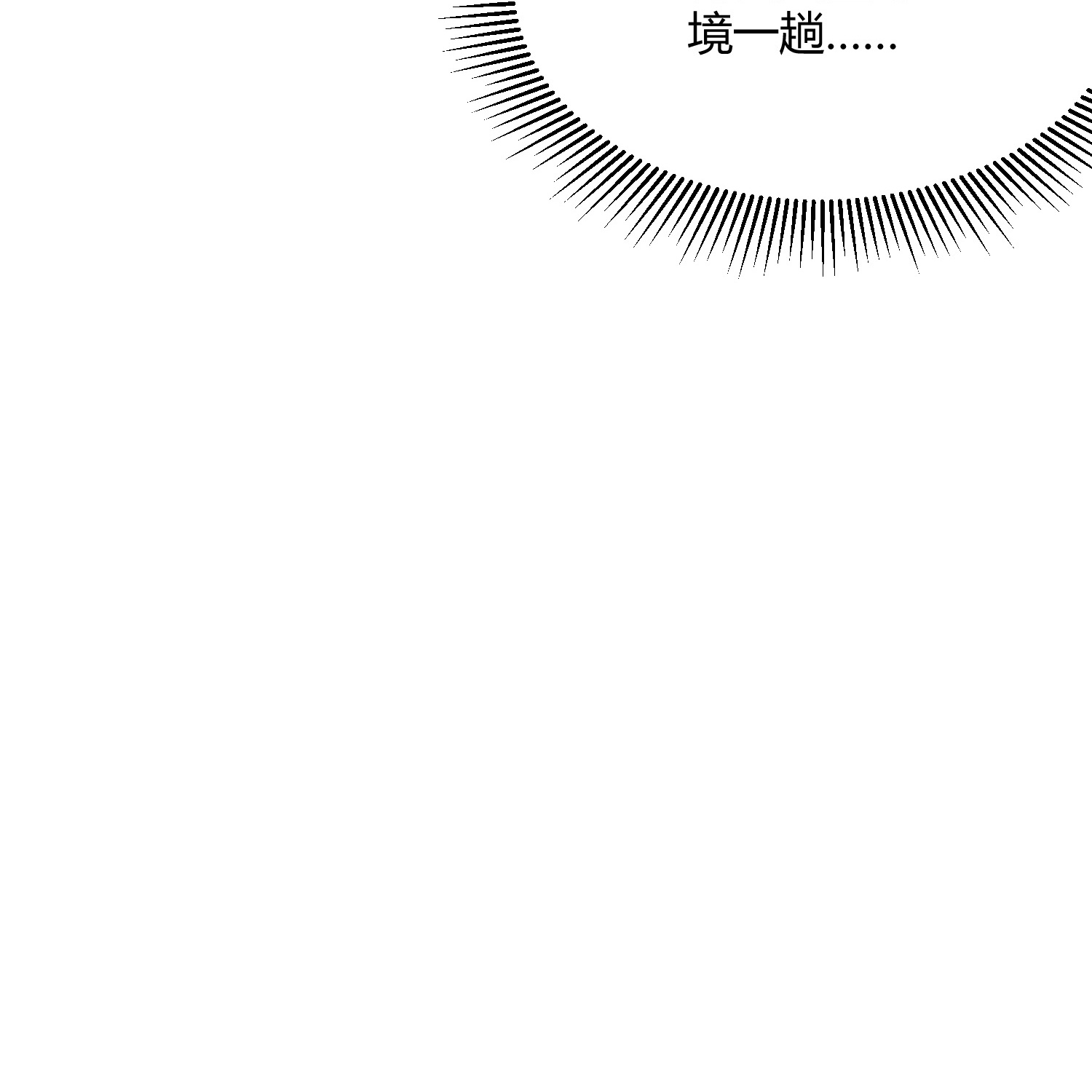 第89话-第90话