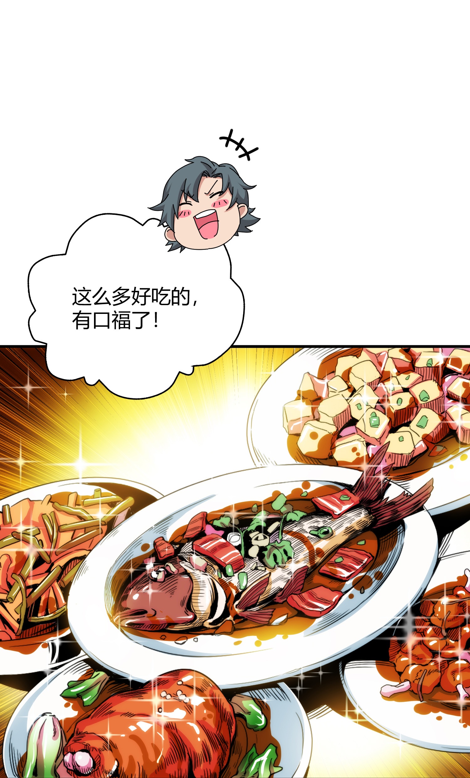 第89话-第90话