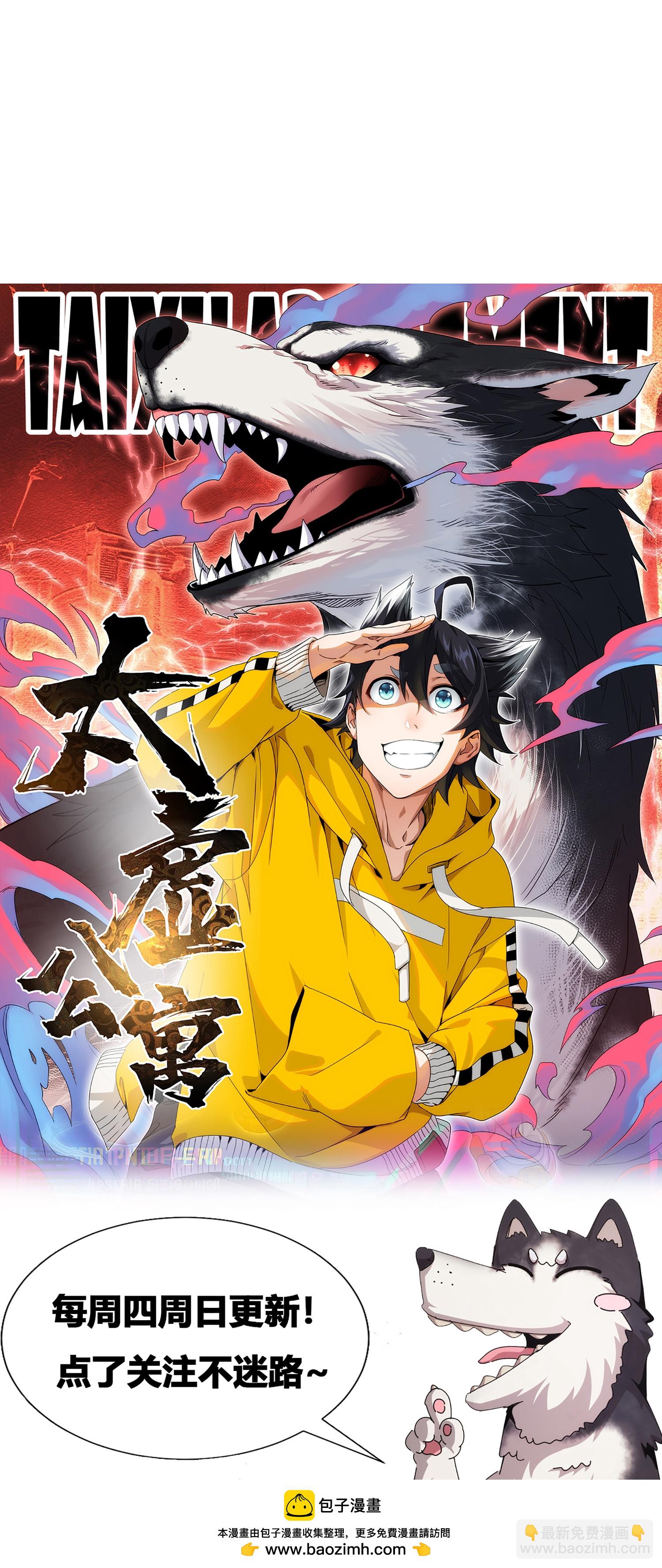 第89话-第90话