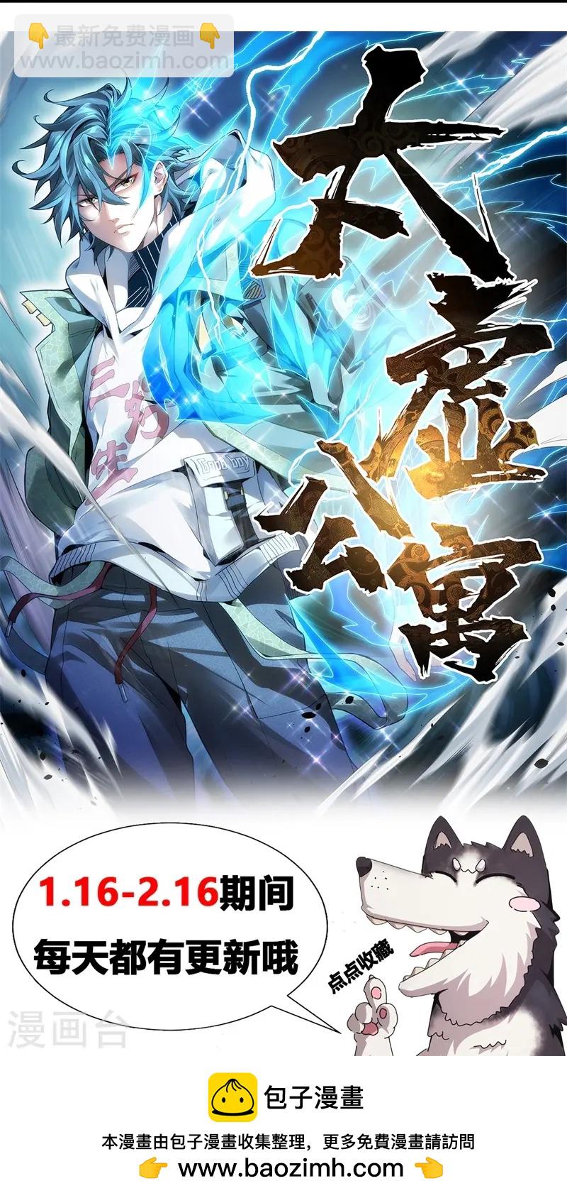 第9话-第10话