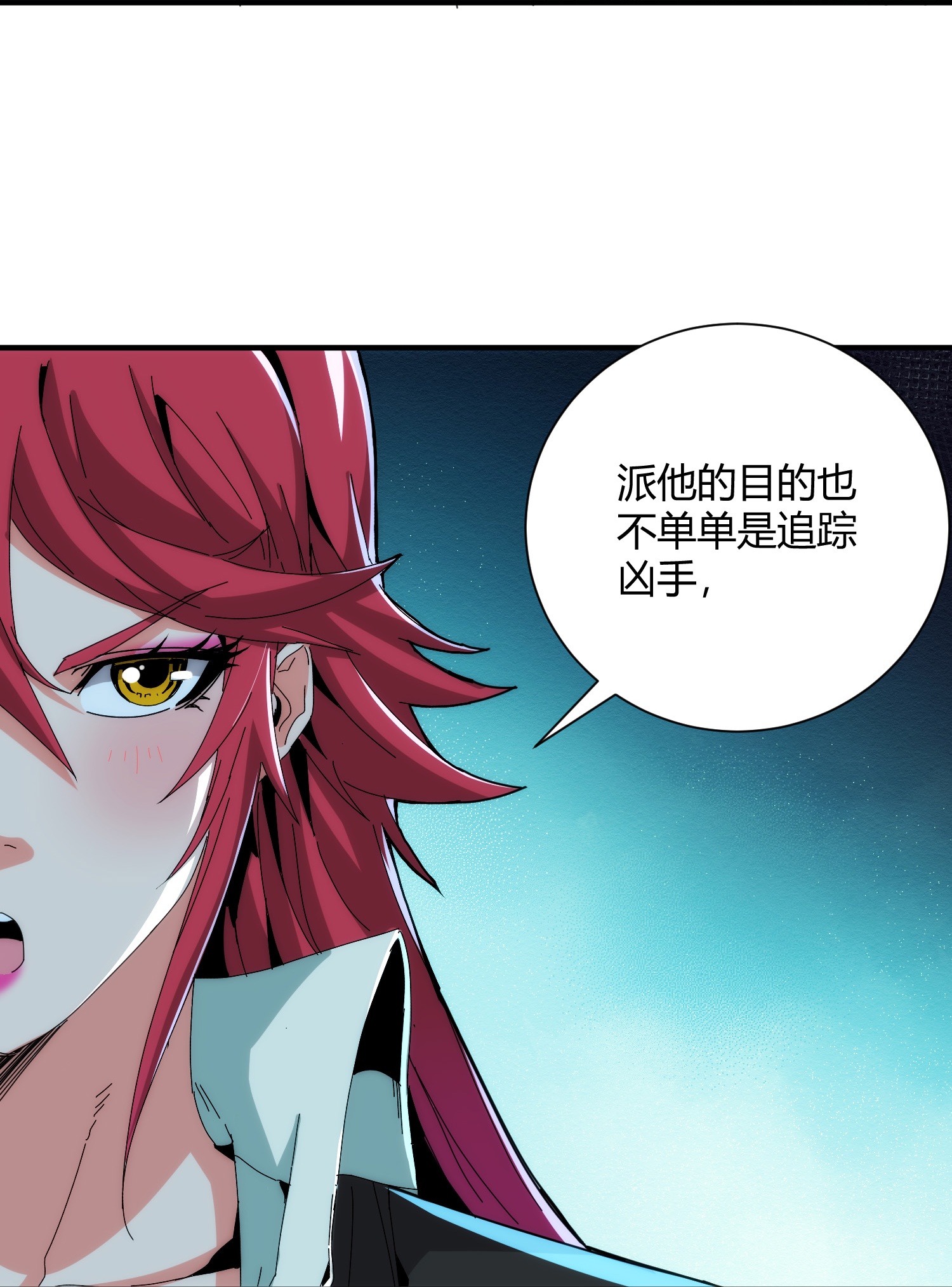 第91话-第92话