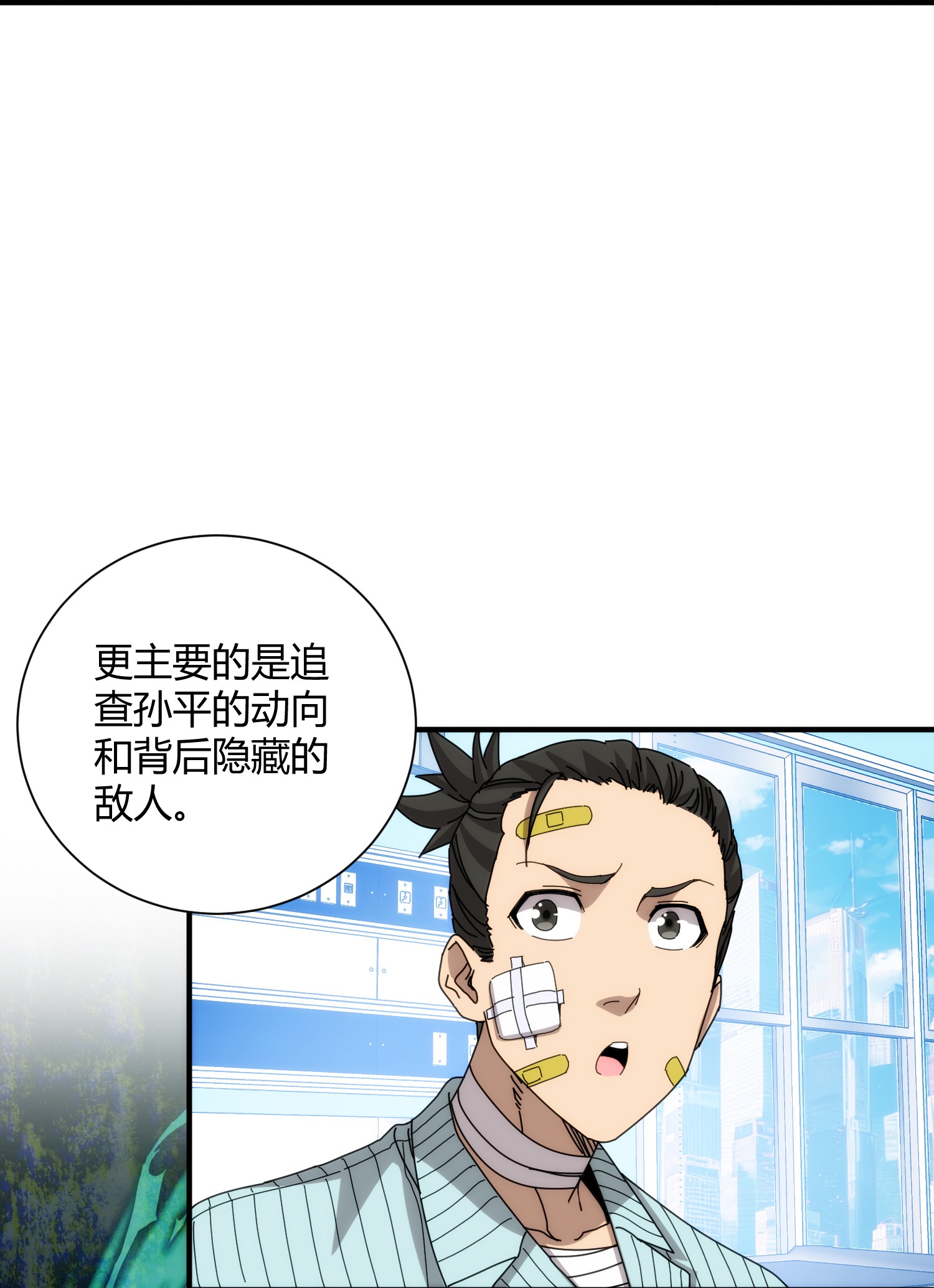 第91话-第92话