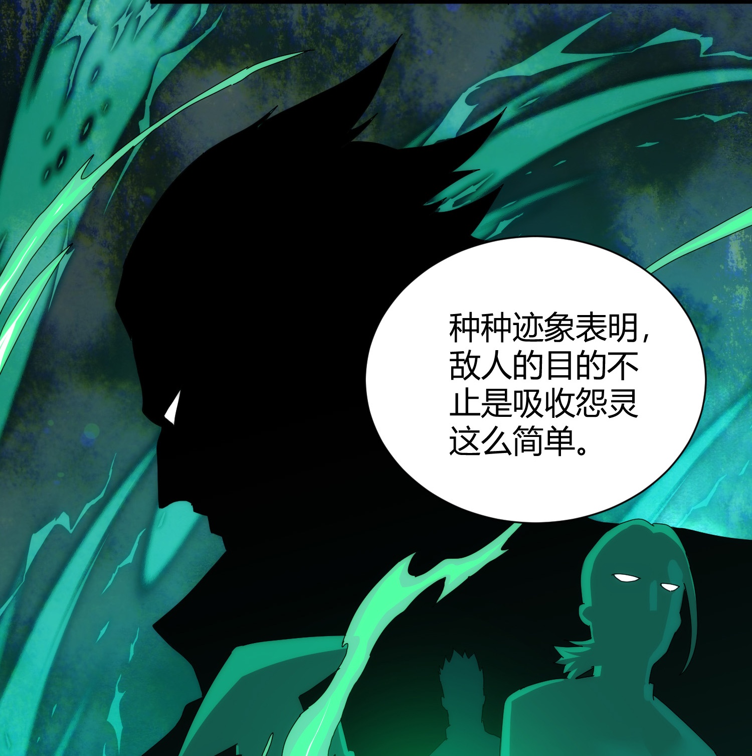 第91话-第92话
