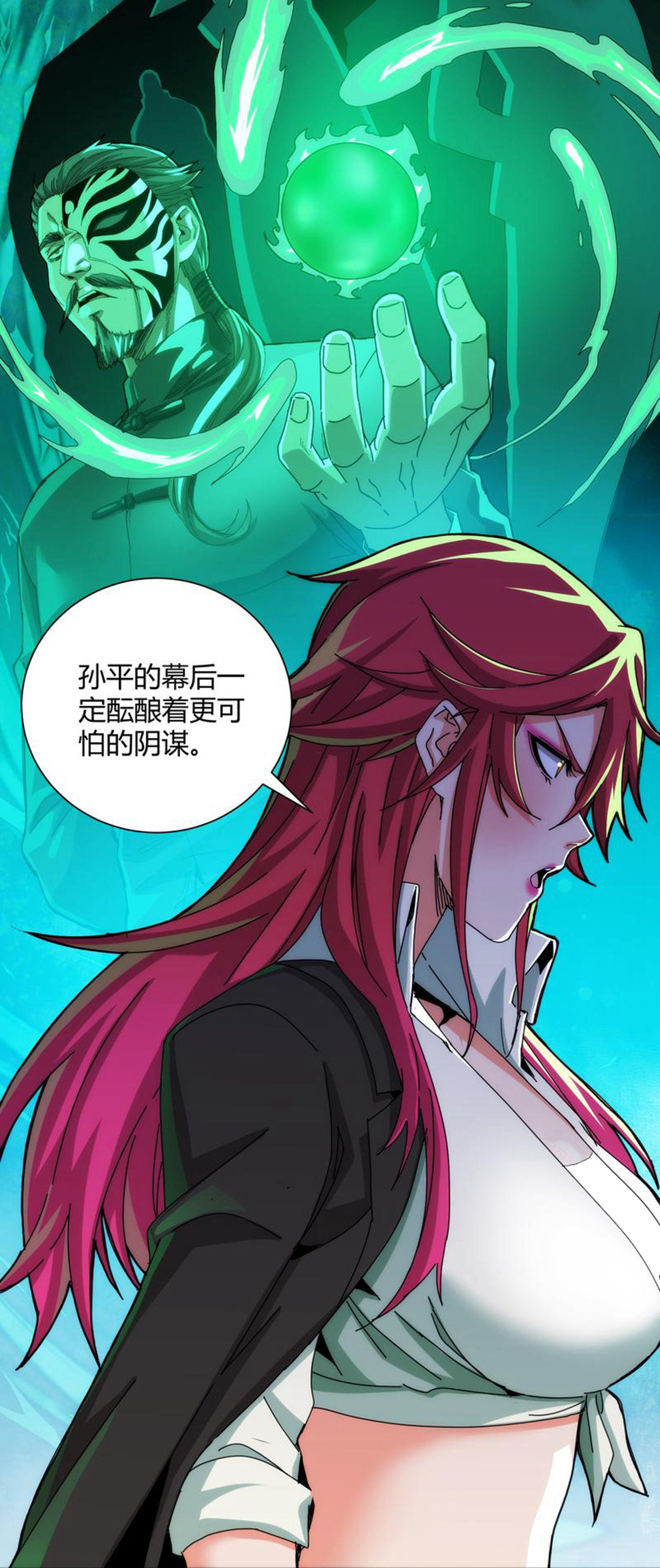 第91话-第92话
