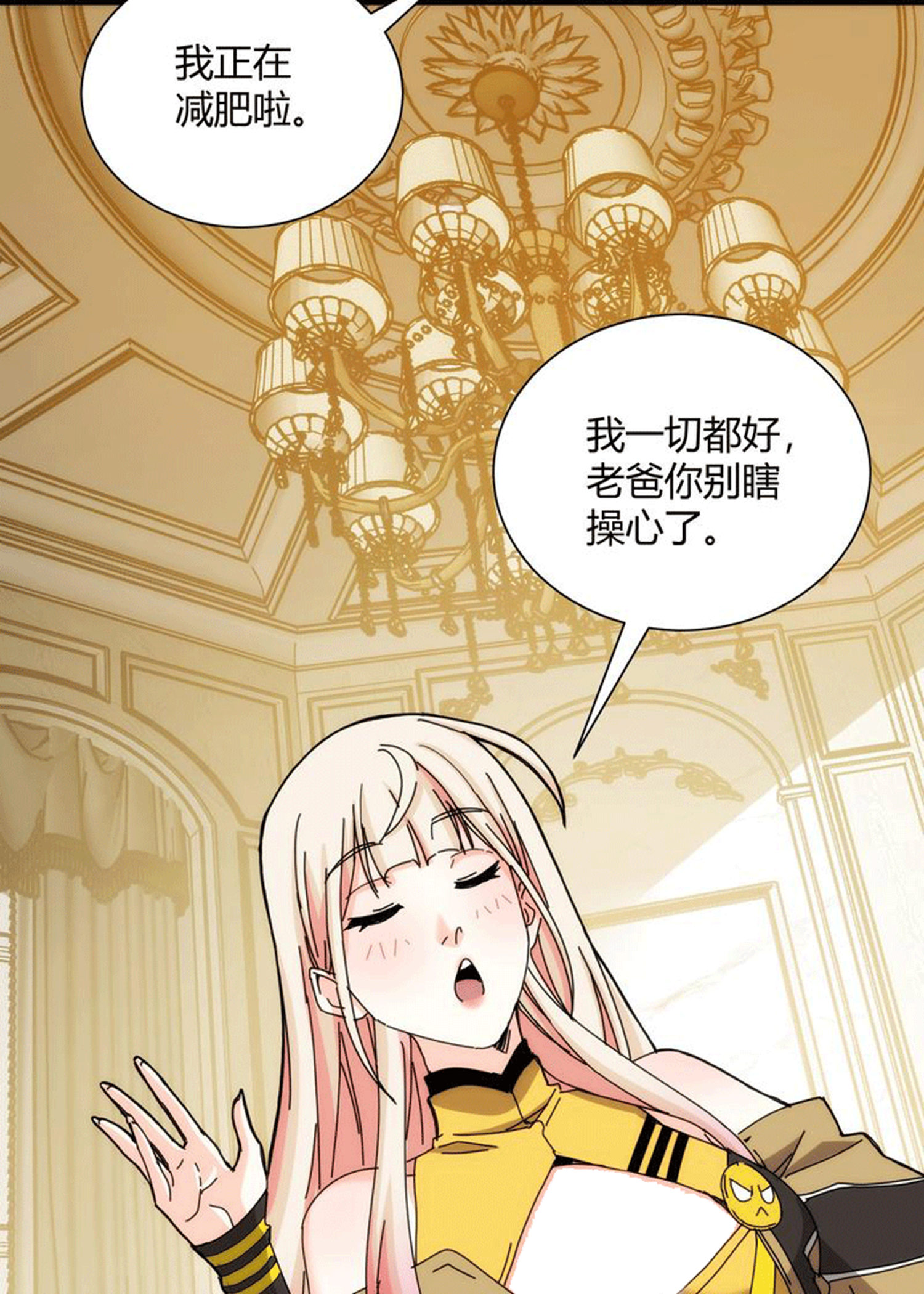 第91话-第92话