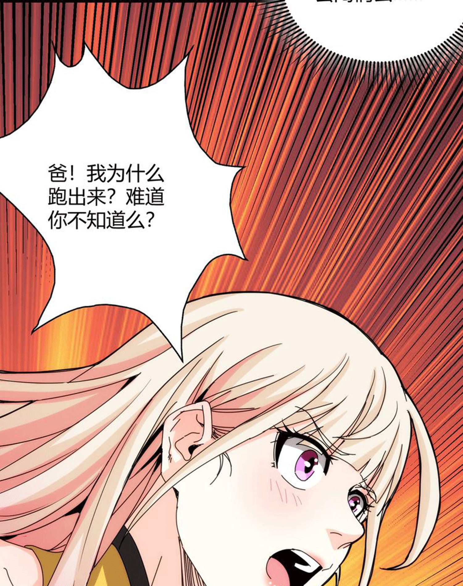 第91话-第92话