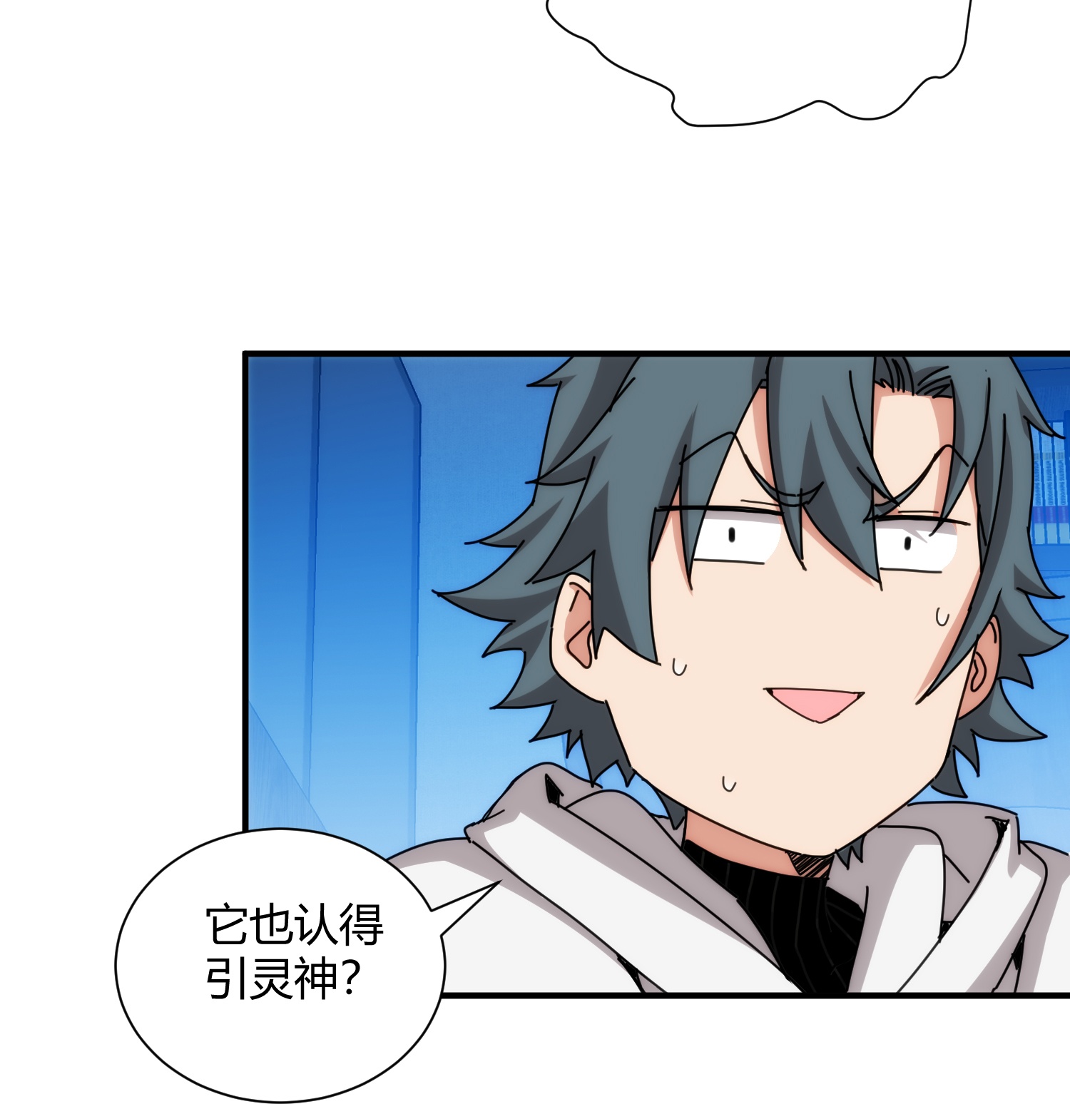 第93话-第94话