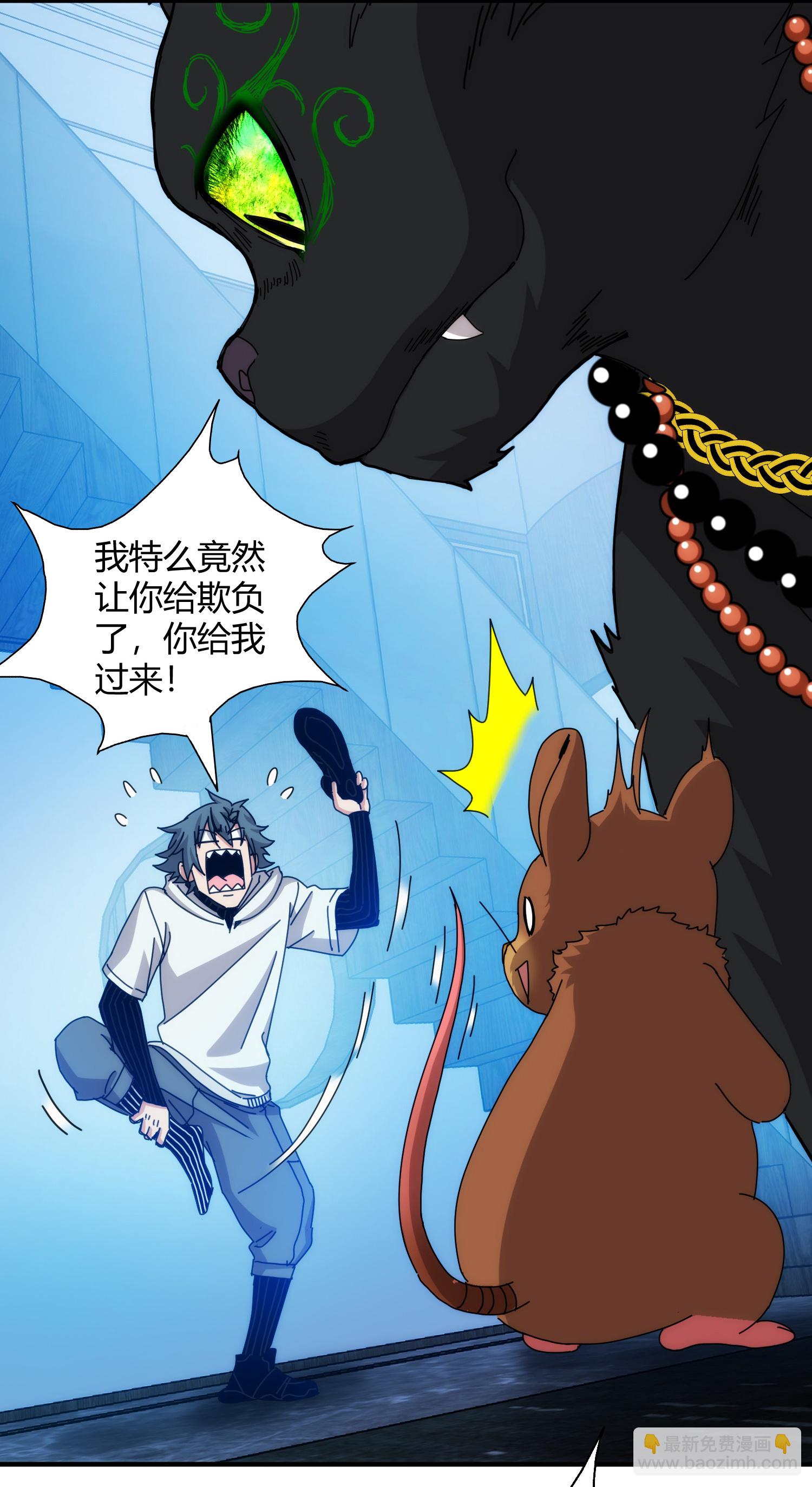 第93话-第94话