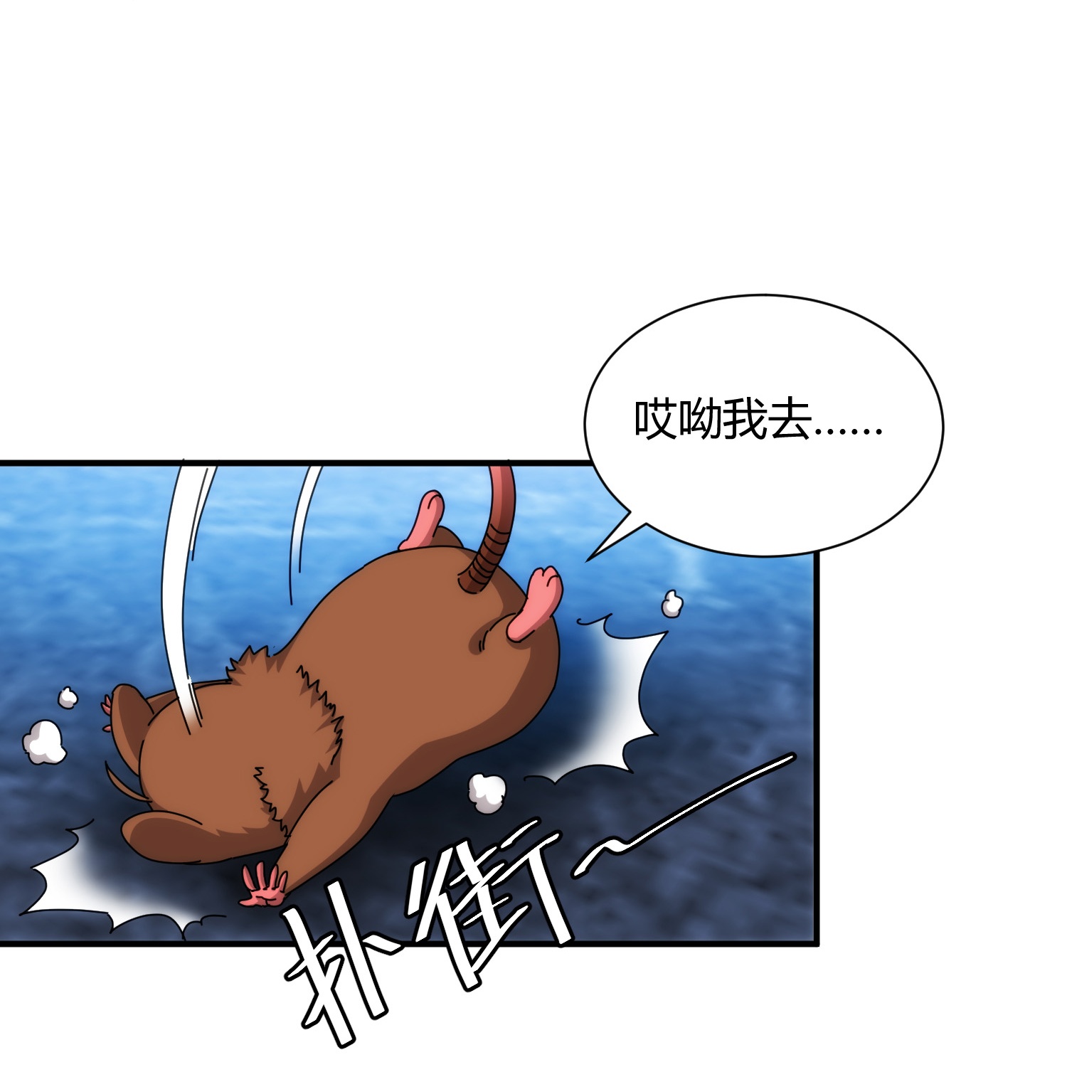 第93话-第94话