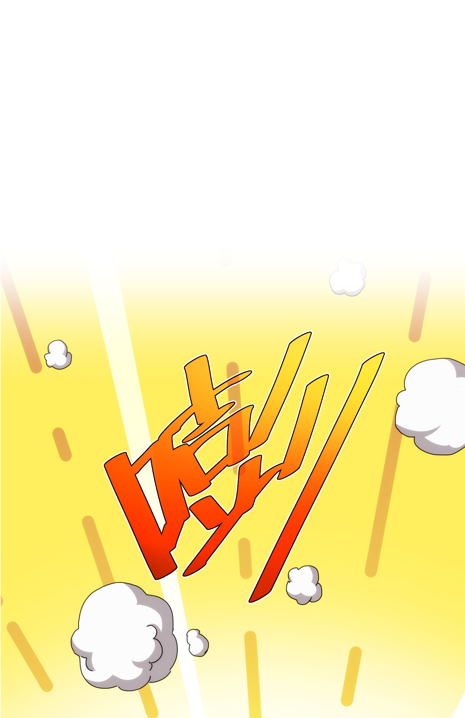 第93话-第94话