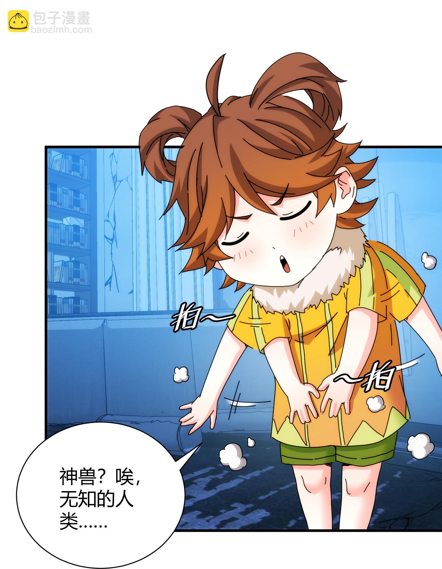 第93话-第94话