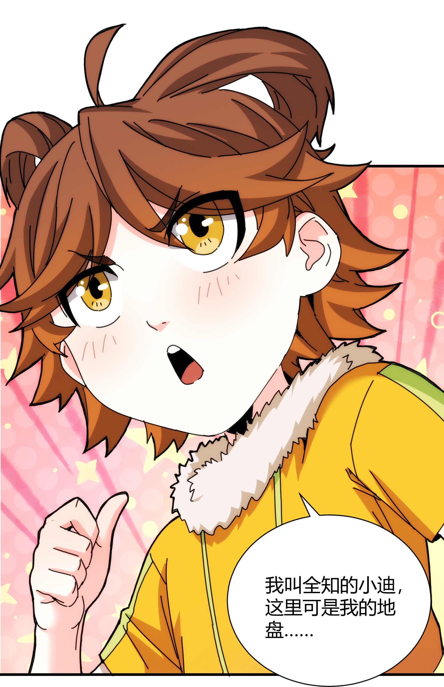 第93话-第94话