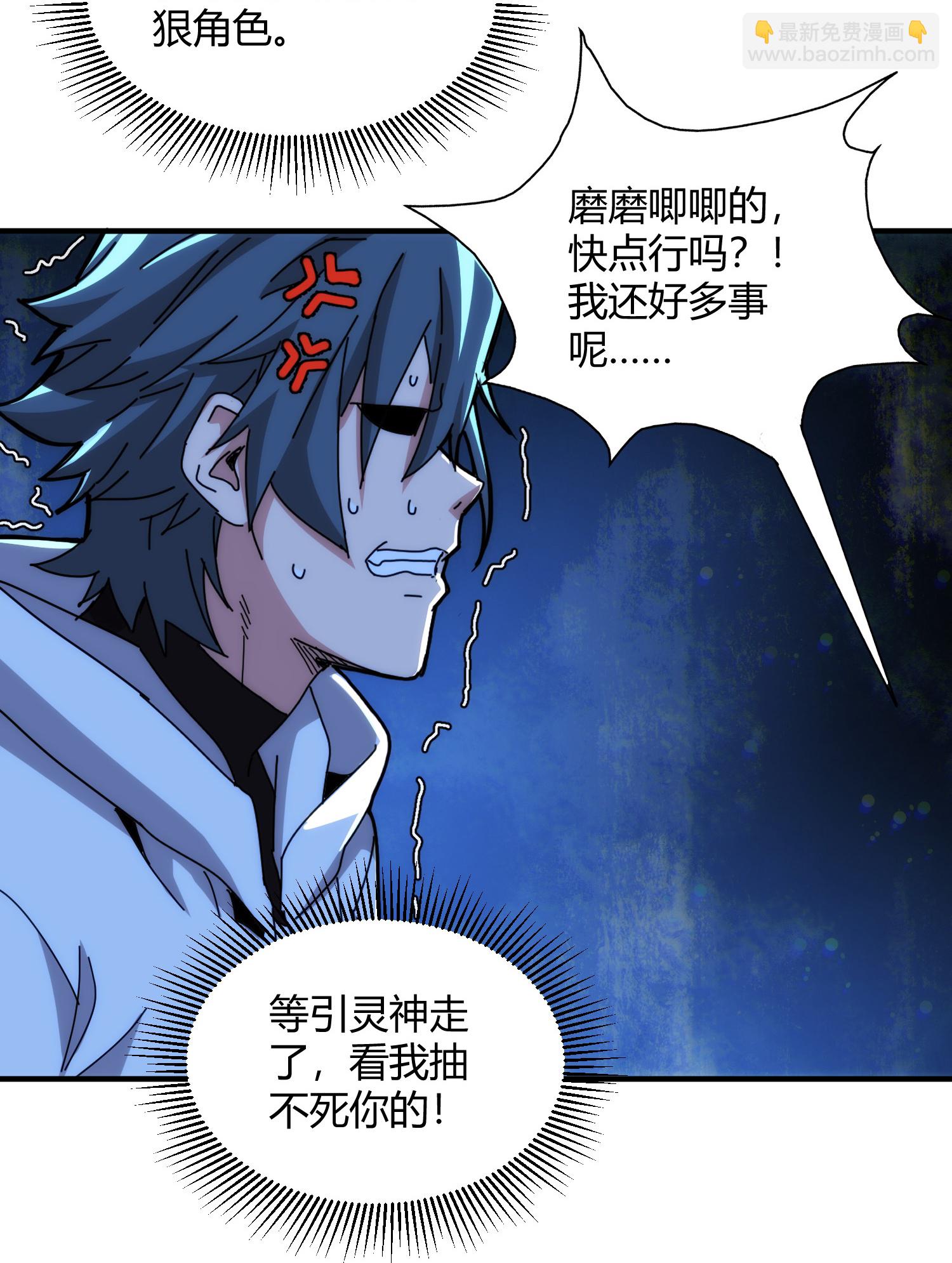 第93话-第94话