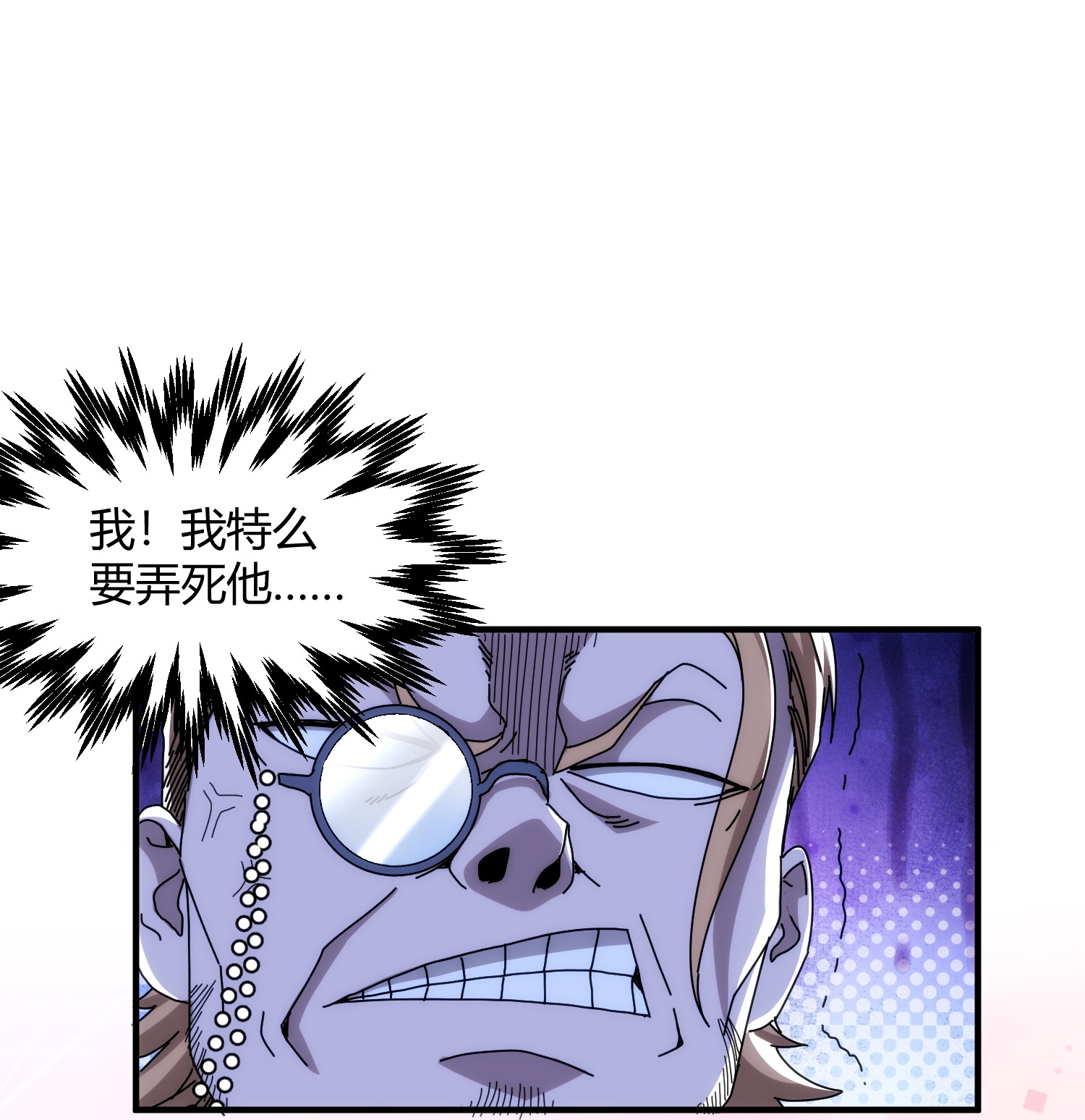 第95话-第102话