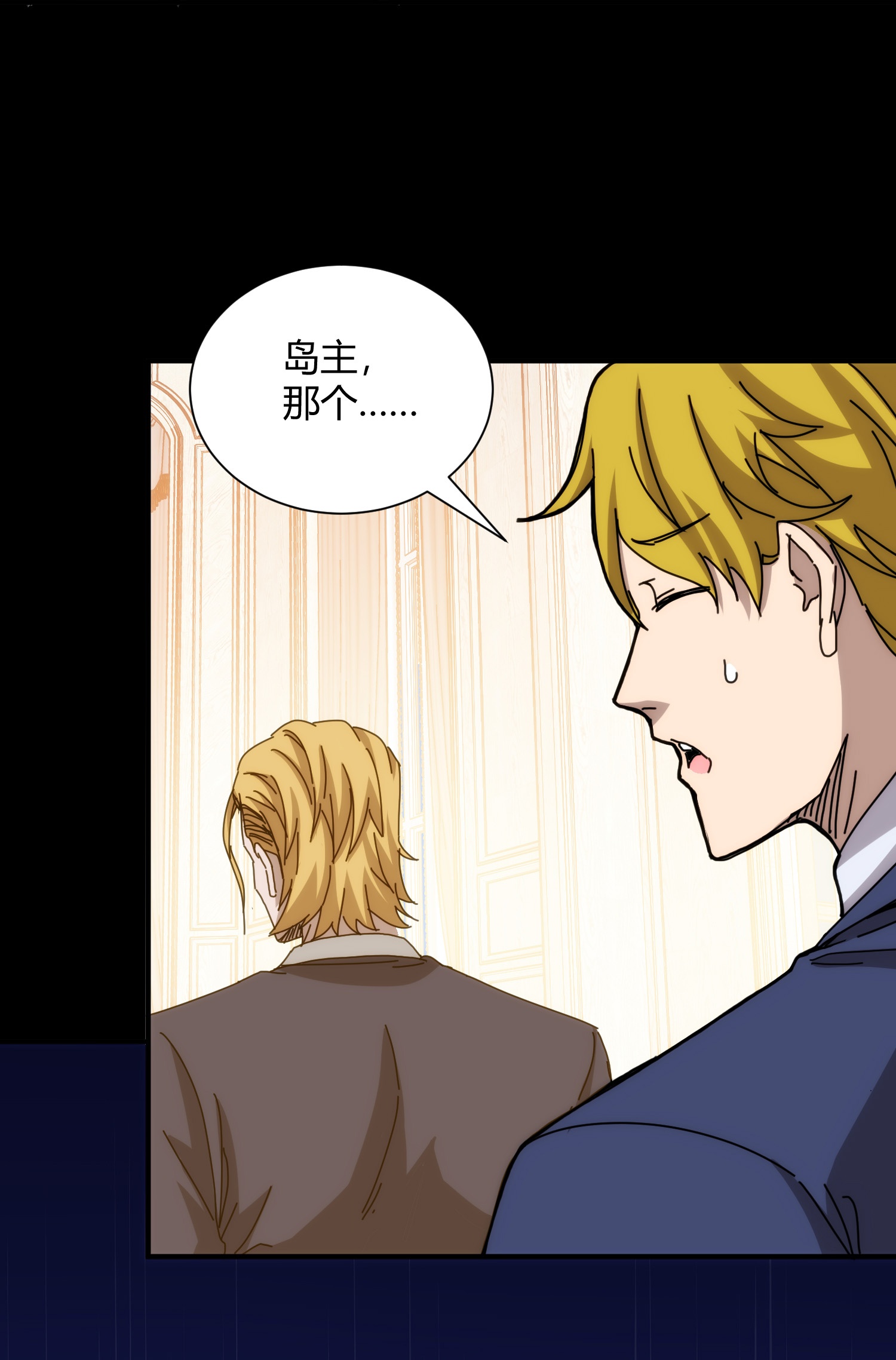 第95话-第102话