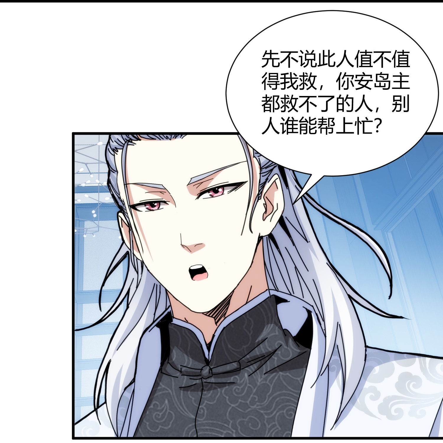 第95话-第102话