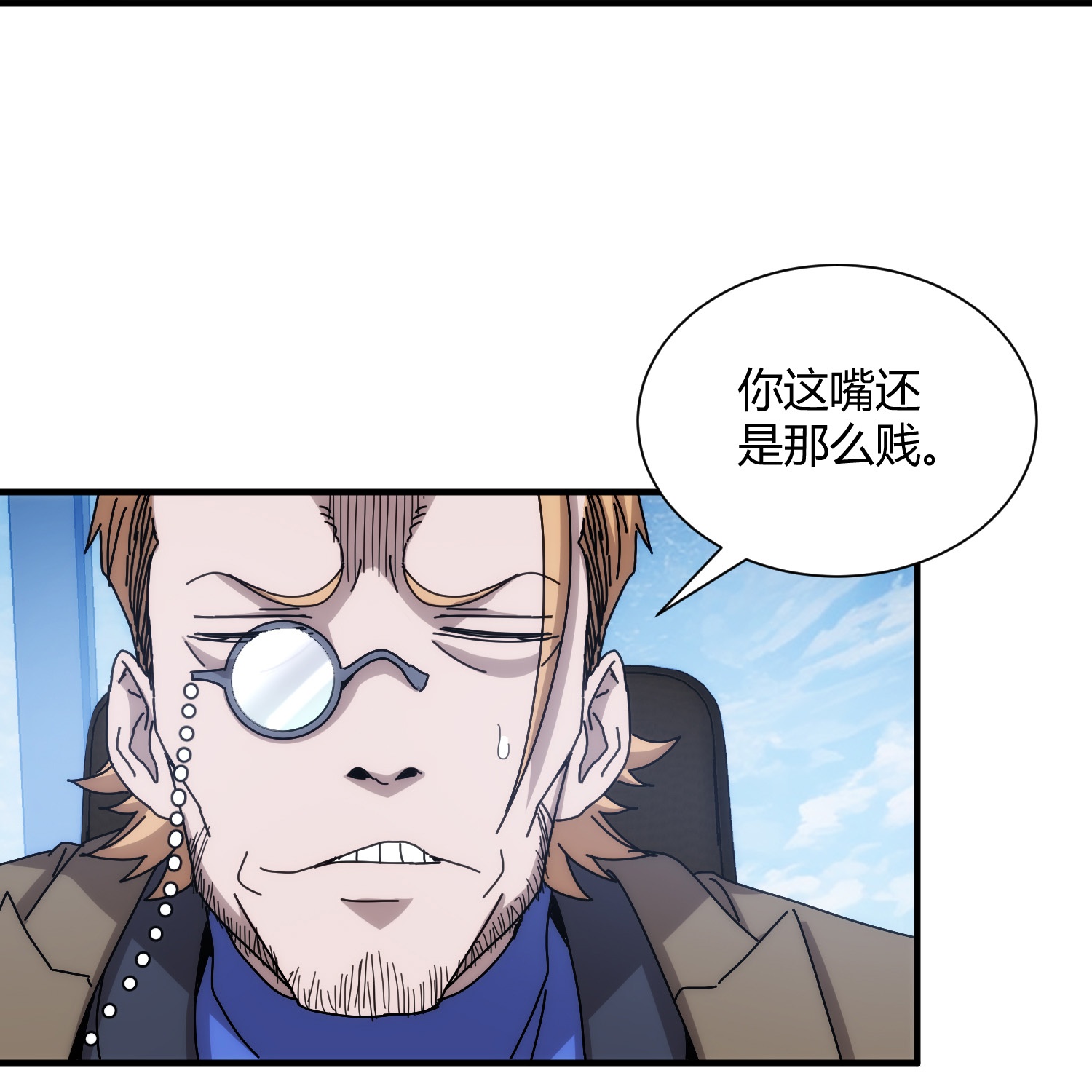 第95话-第102话