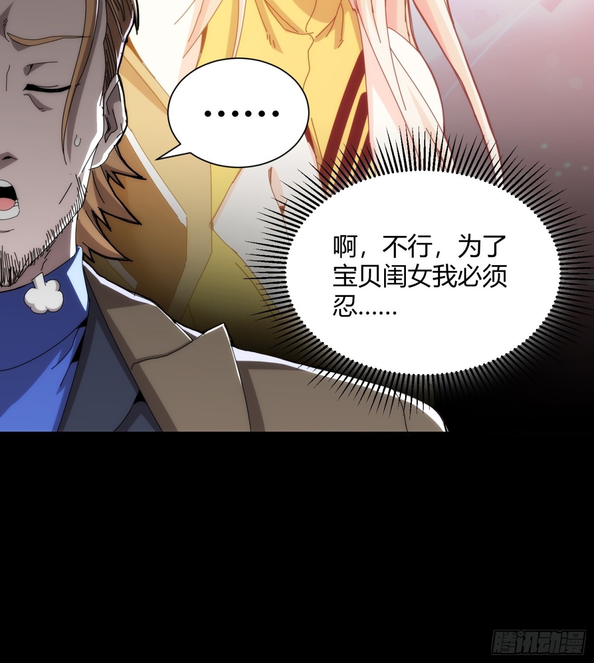 第九十五话-第96话