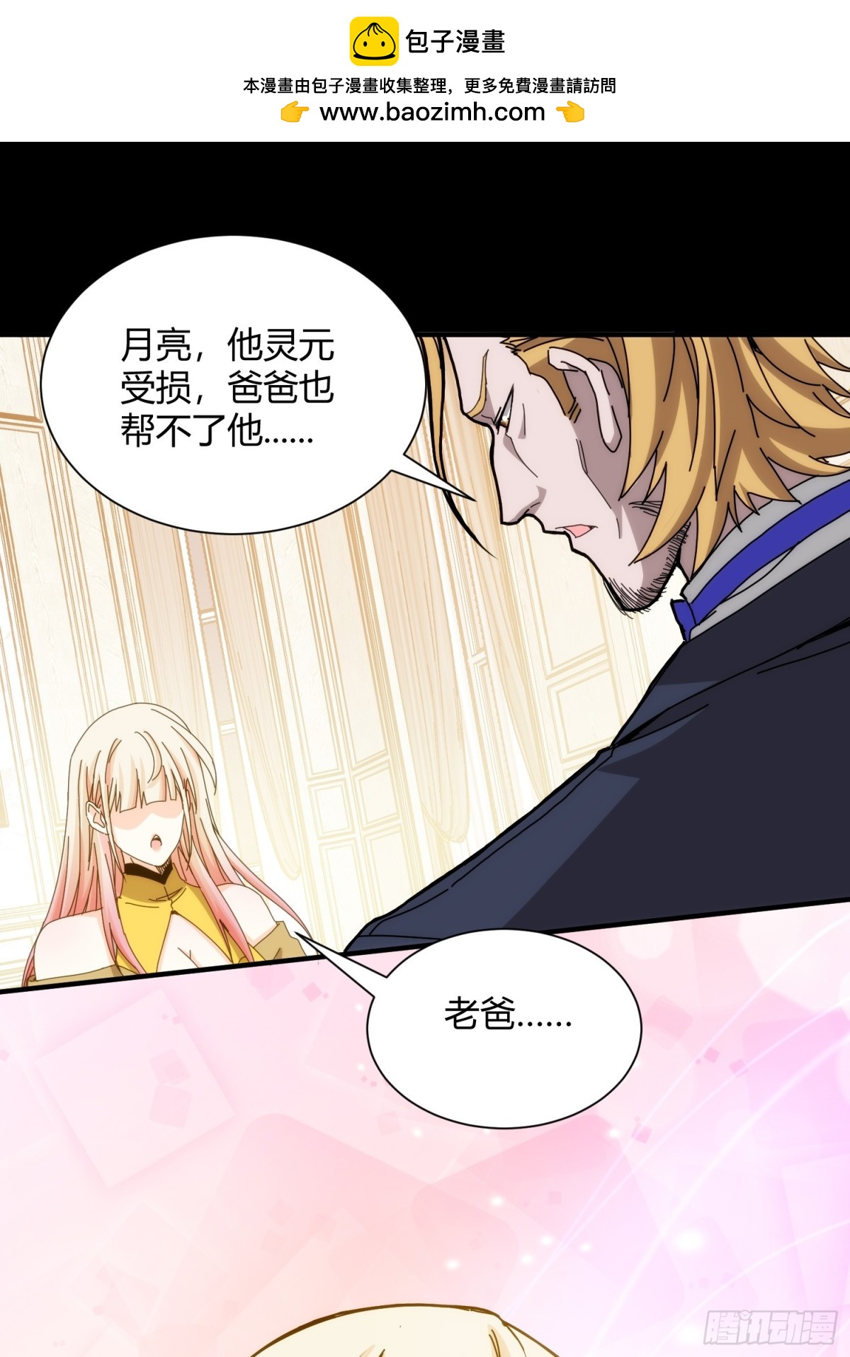 第九十五话-第96话