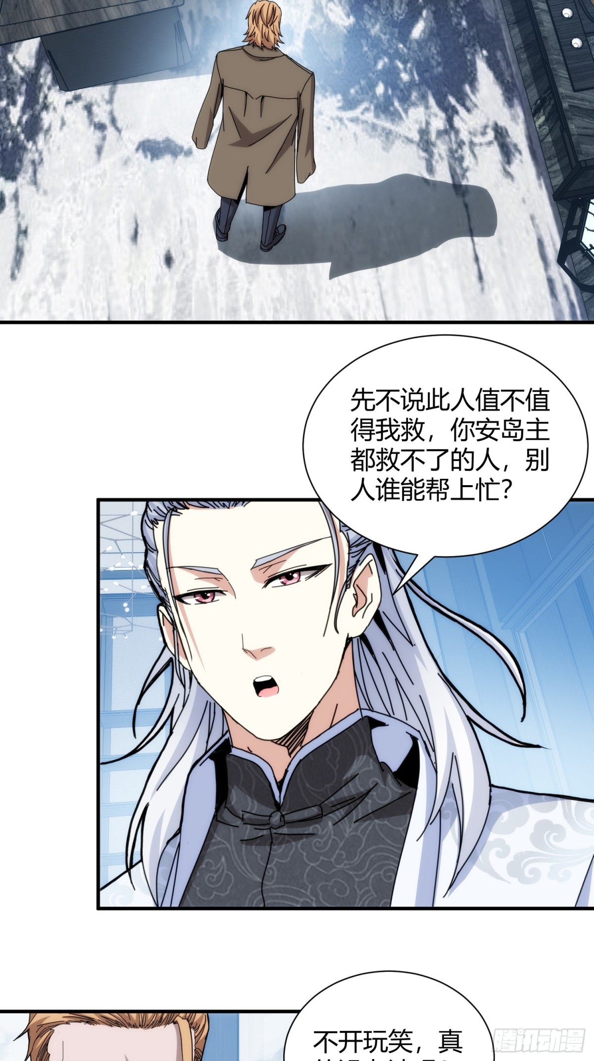第九十五话-第96话