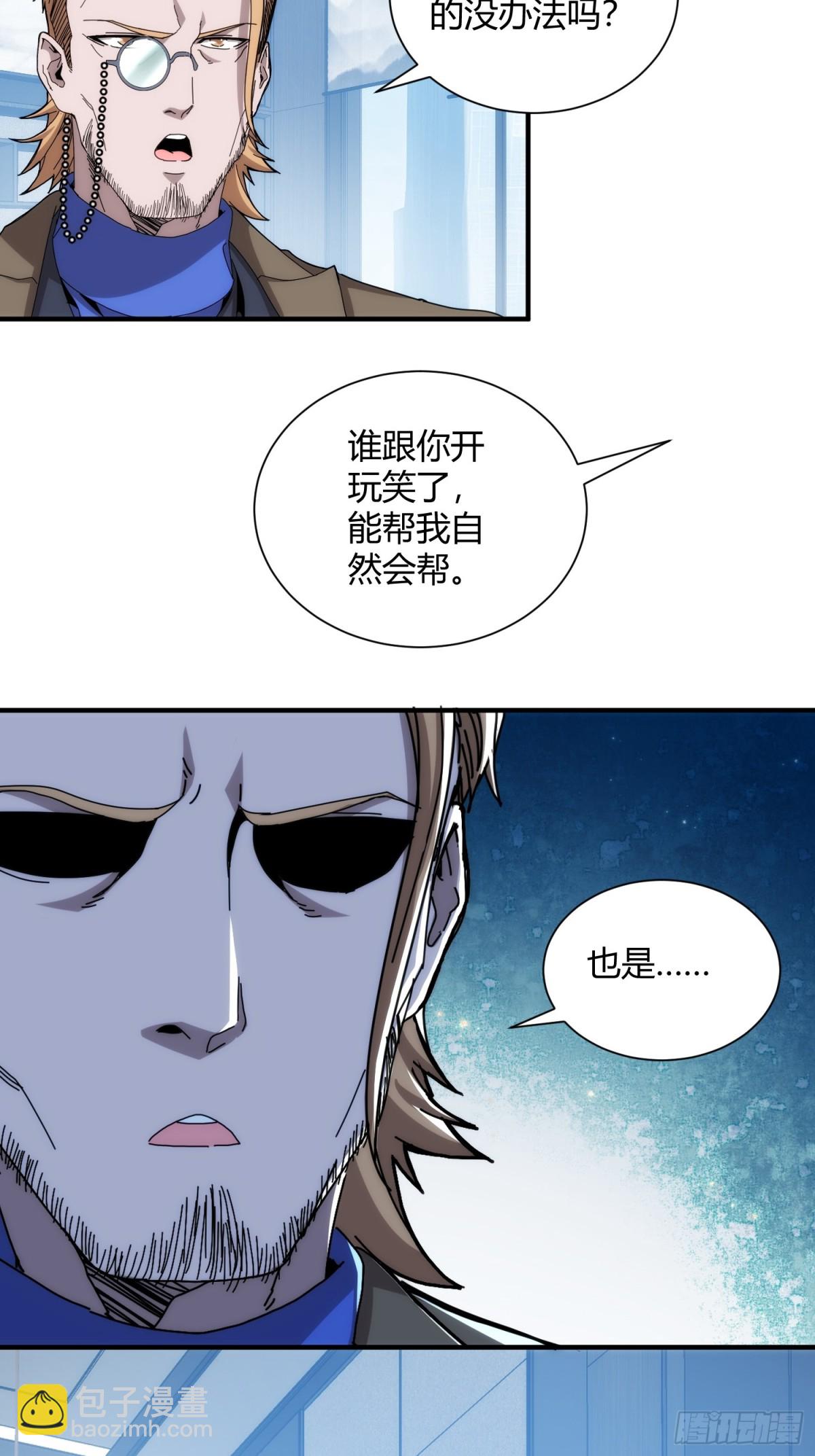 第九十五话-第96话