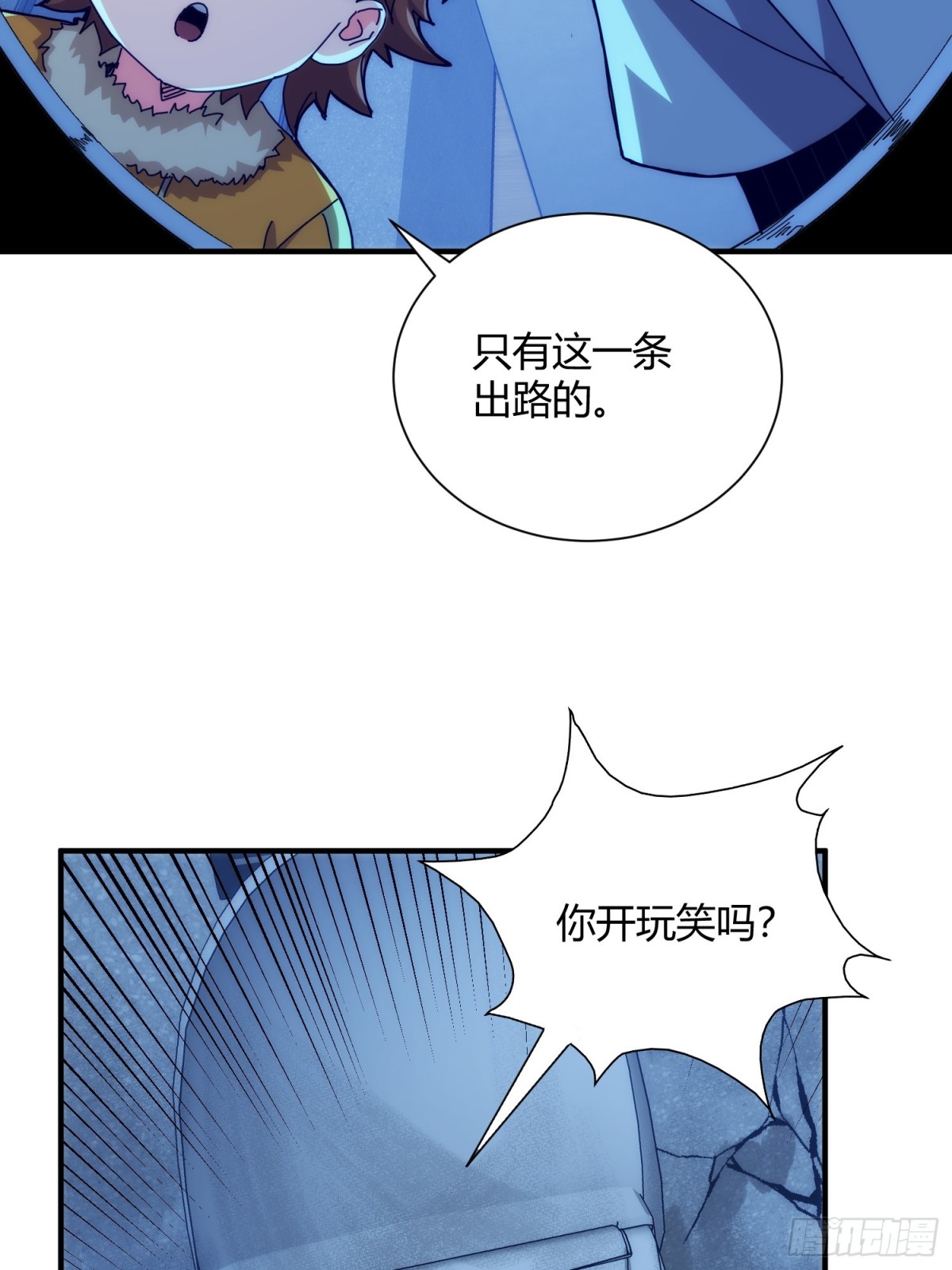 第九十五话-第96话