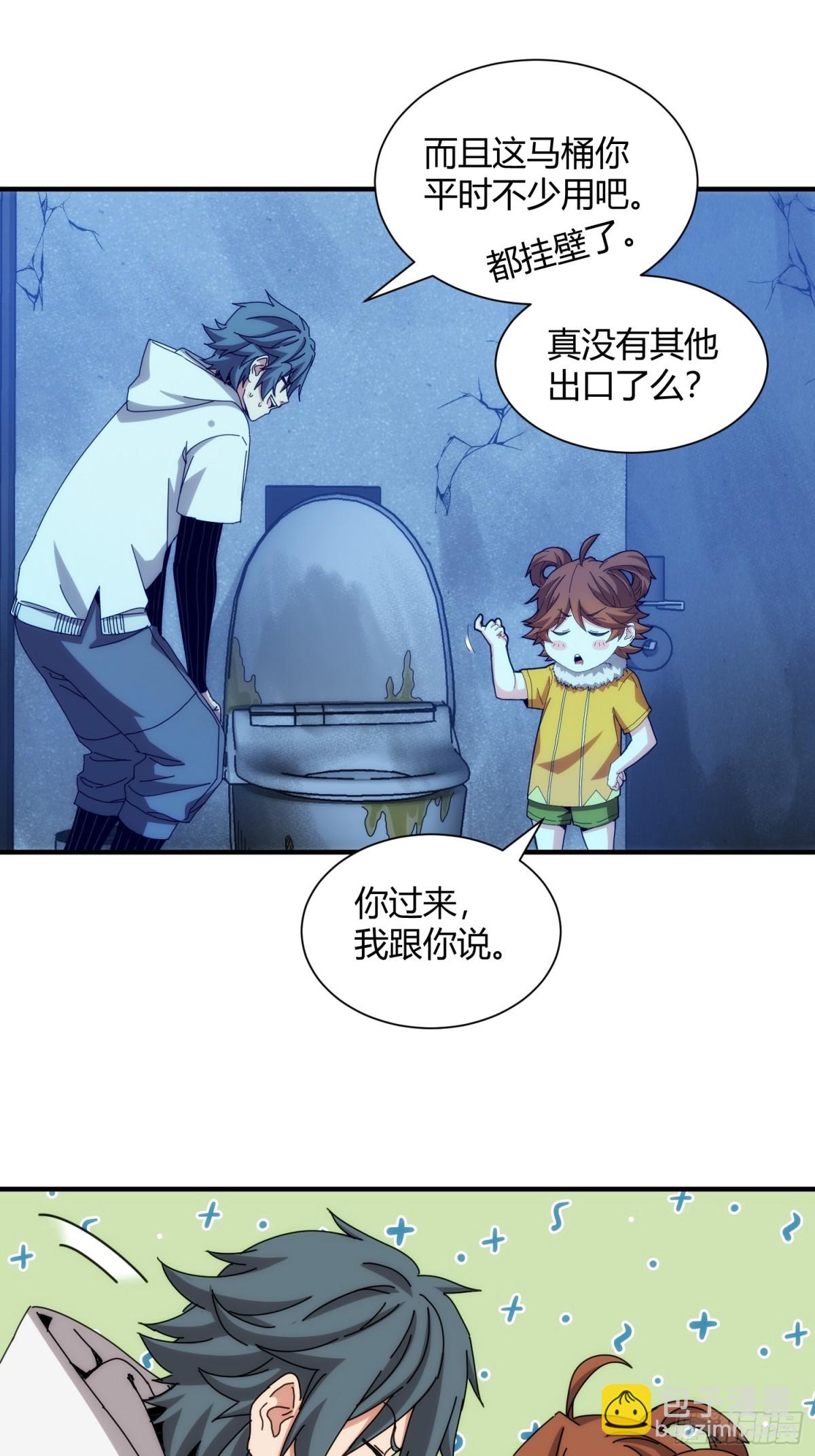 第九十五话-第96话