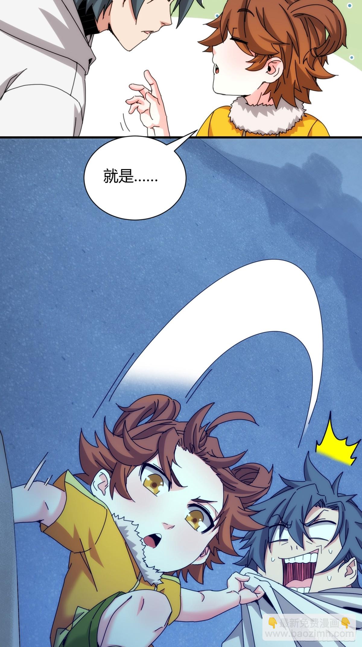 第九十五话-第96话