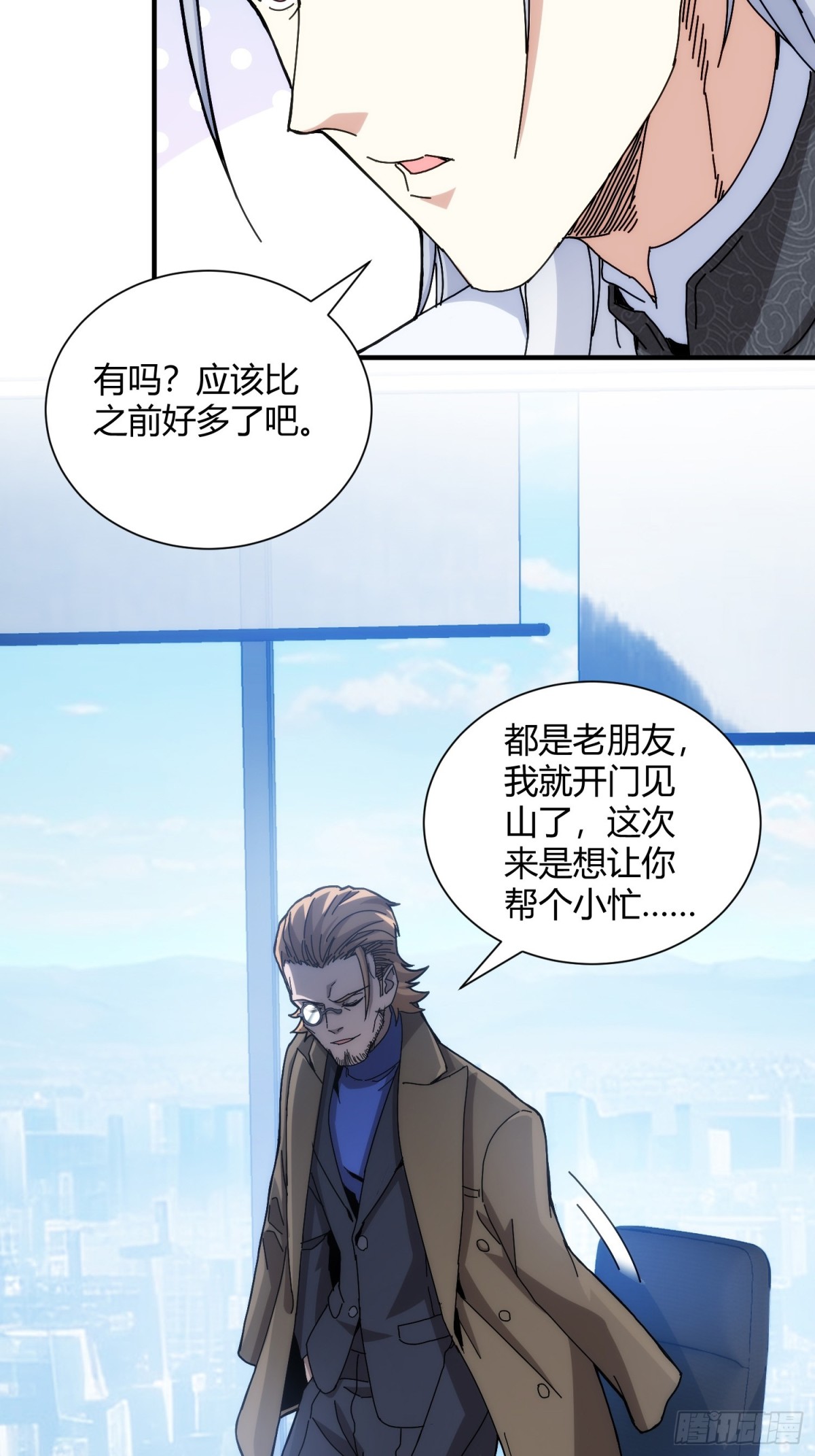 第九十五话-第96话