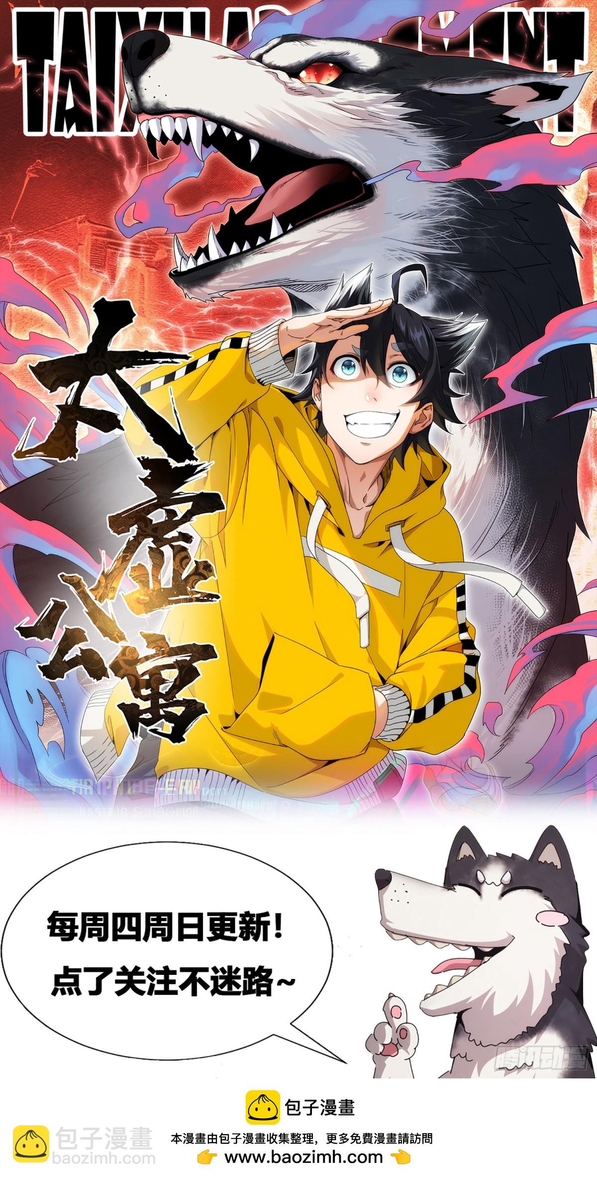 第九十五话-第96话