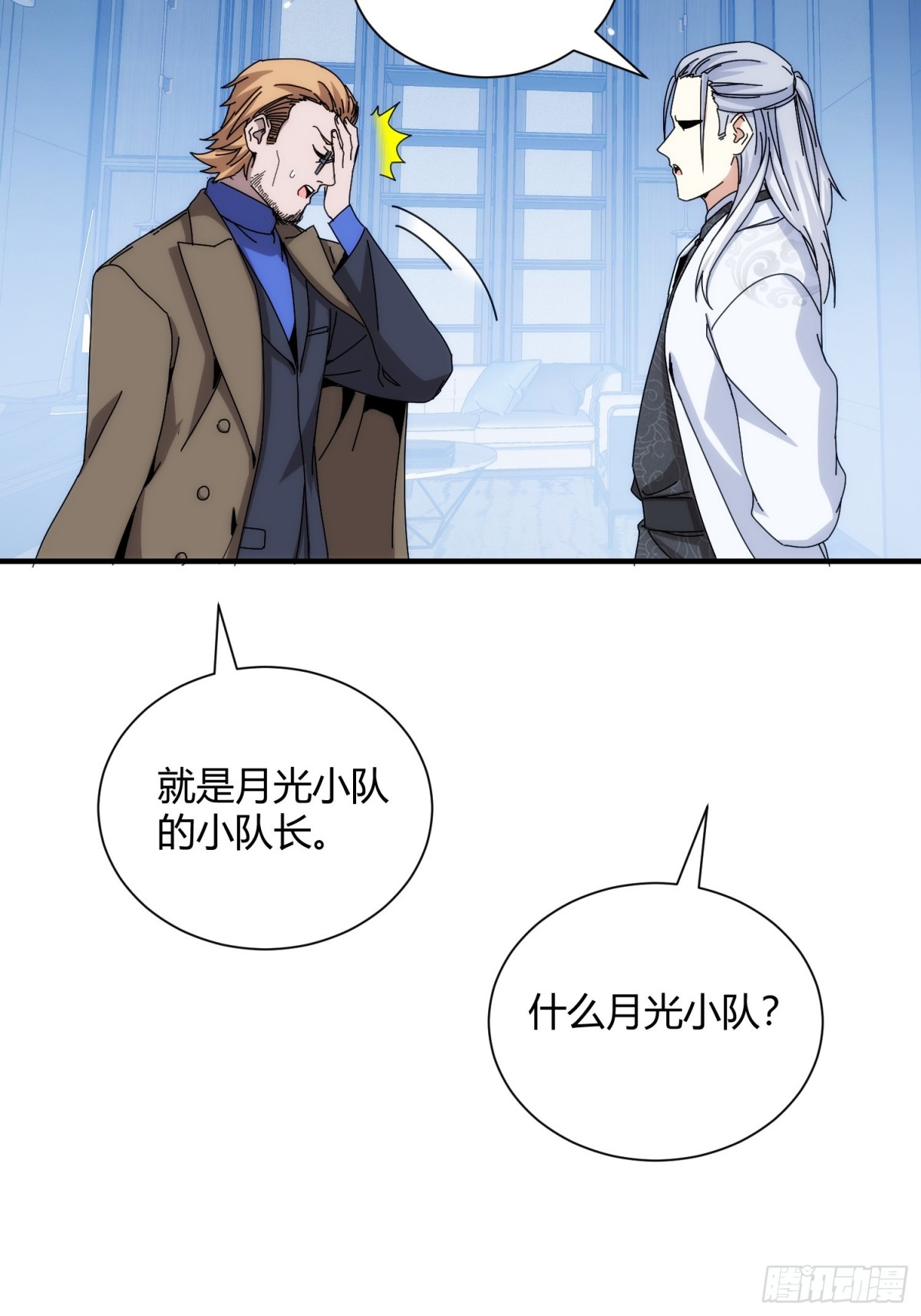 第九十五话-第96话