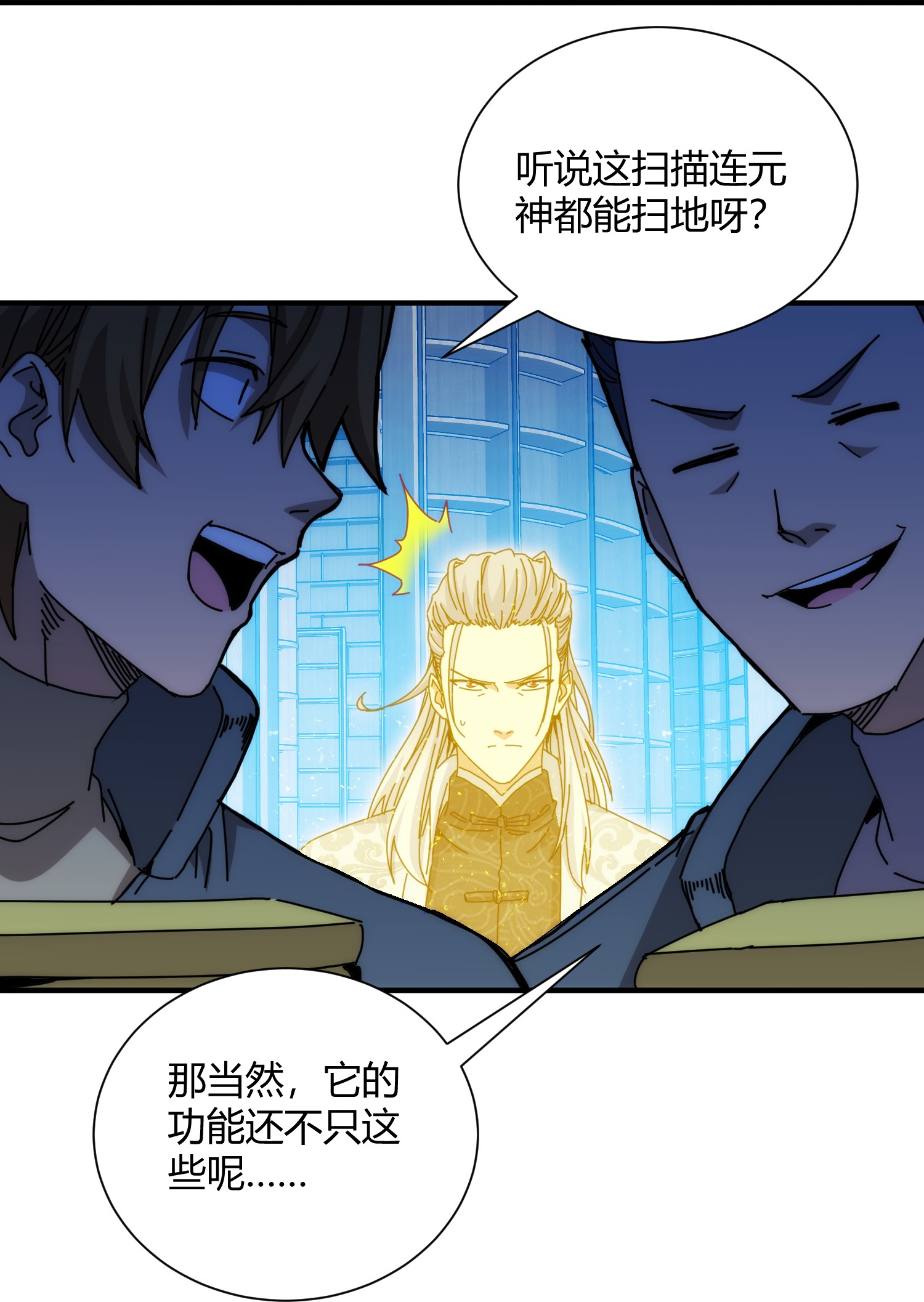 第97话-第104话
