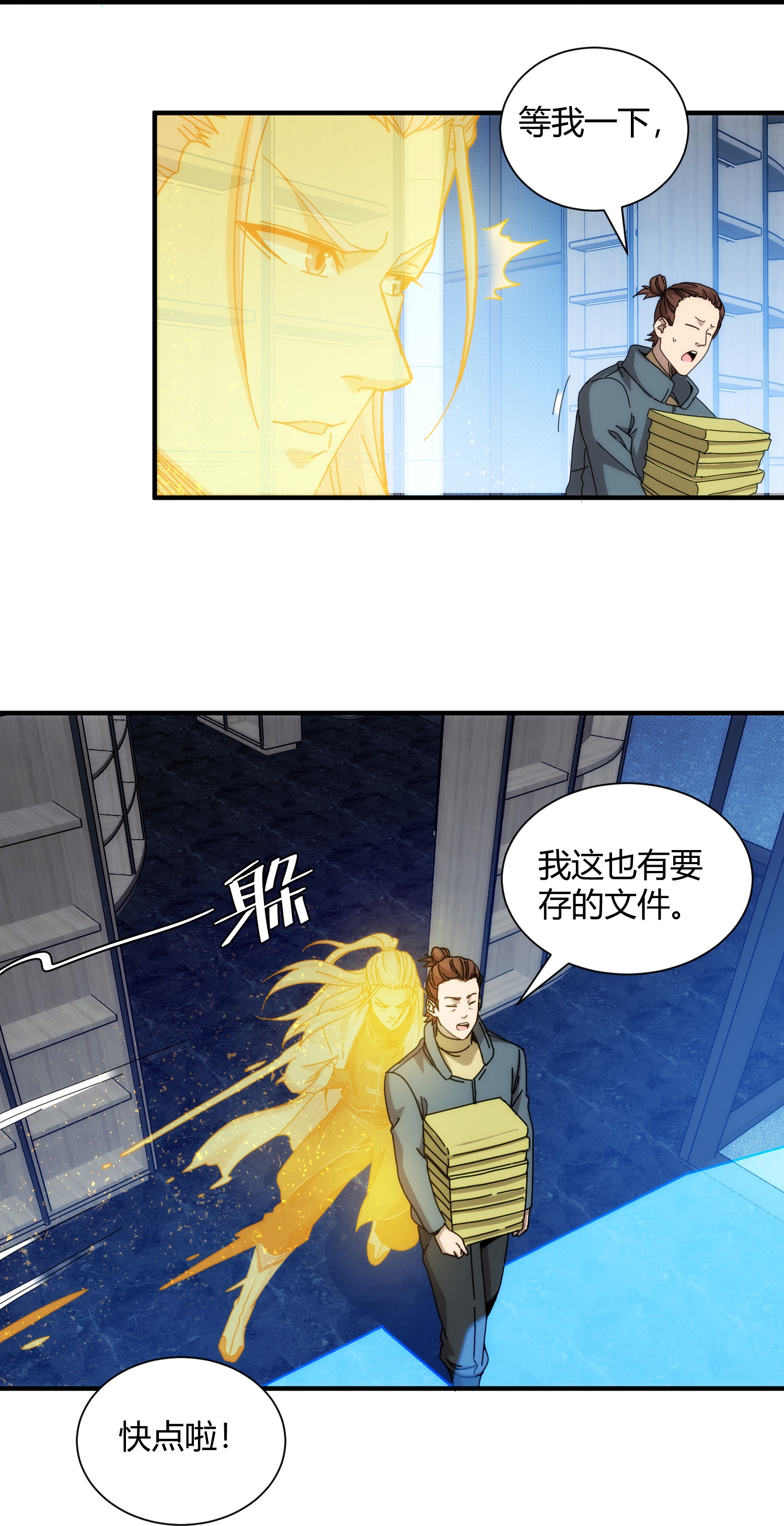 第97话-第104话