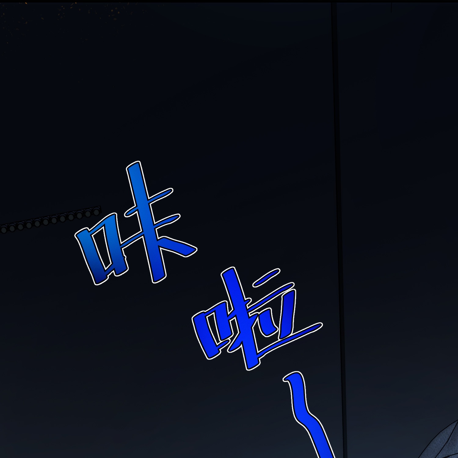 第97话-第104话
