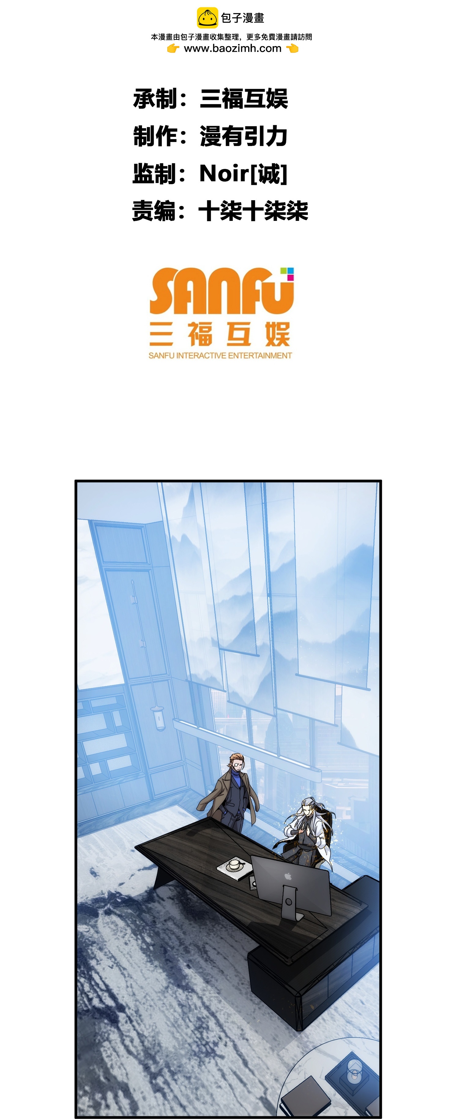 第97话-第104话