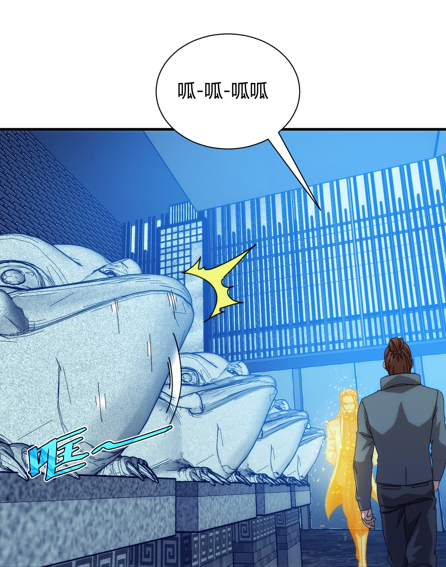 第97话-第104话