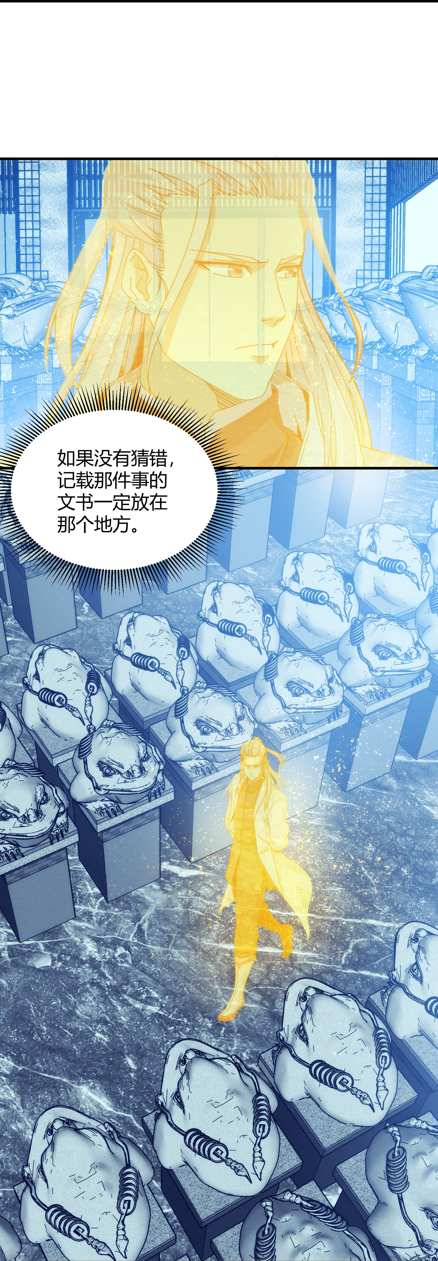 第97话-第104话